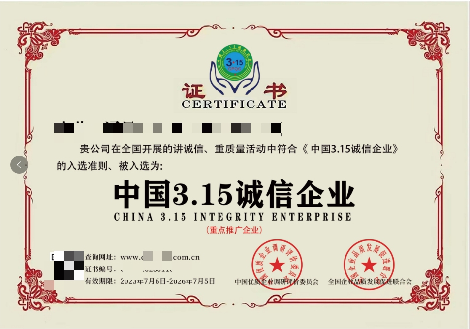 荣誉证书模板