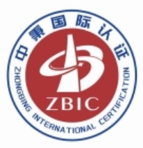 恭喜广州普今展览展示有限公司办理ISO三体系认证证书,由国家认监委备案机构:中秉认证（广东）有限公司颁发的ISO三体系认证证书