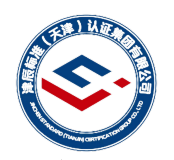 恭喜台州市佳润鸿物业管理服务有限公司办理五星售后服务体系认证证书,国家认监委备案机构：津辰标准（天津）认证集团有限公司颁发的五星售后服务体系认证证书