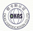 恭喜汇尼特农产品集团有限公司办理供应链安全管理体系认证证书顺利下证,办理国家认监委备案机构欧卡斯认证有限公司颁发的供应链安全管理体系认证证书