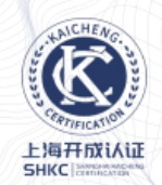 恭喜温州飞梵工程建设有限公司办理质量管理体系认证证书,由国家认监委备案机构:上海开成认证有限公司颁发的质量管理体系认证证书