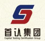 恭喜湖北省神龙地质工程勘察院有限公司办理能源管理体系认证证书,由国家认监委备案机构:北京首认检测认证服务集团有限公司颁发的能源管理体系认证证书