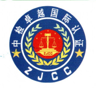 恭喜山东宣图环保科技有限公司办理绿色环保企业体系认证证书,由国家认监委备案机构:中检卓越国际认证(北京)有限责任公司颁发的绿色环保企业体系认证证书