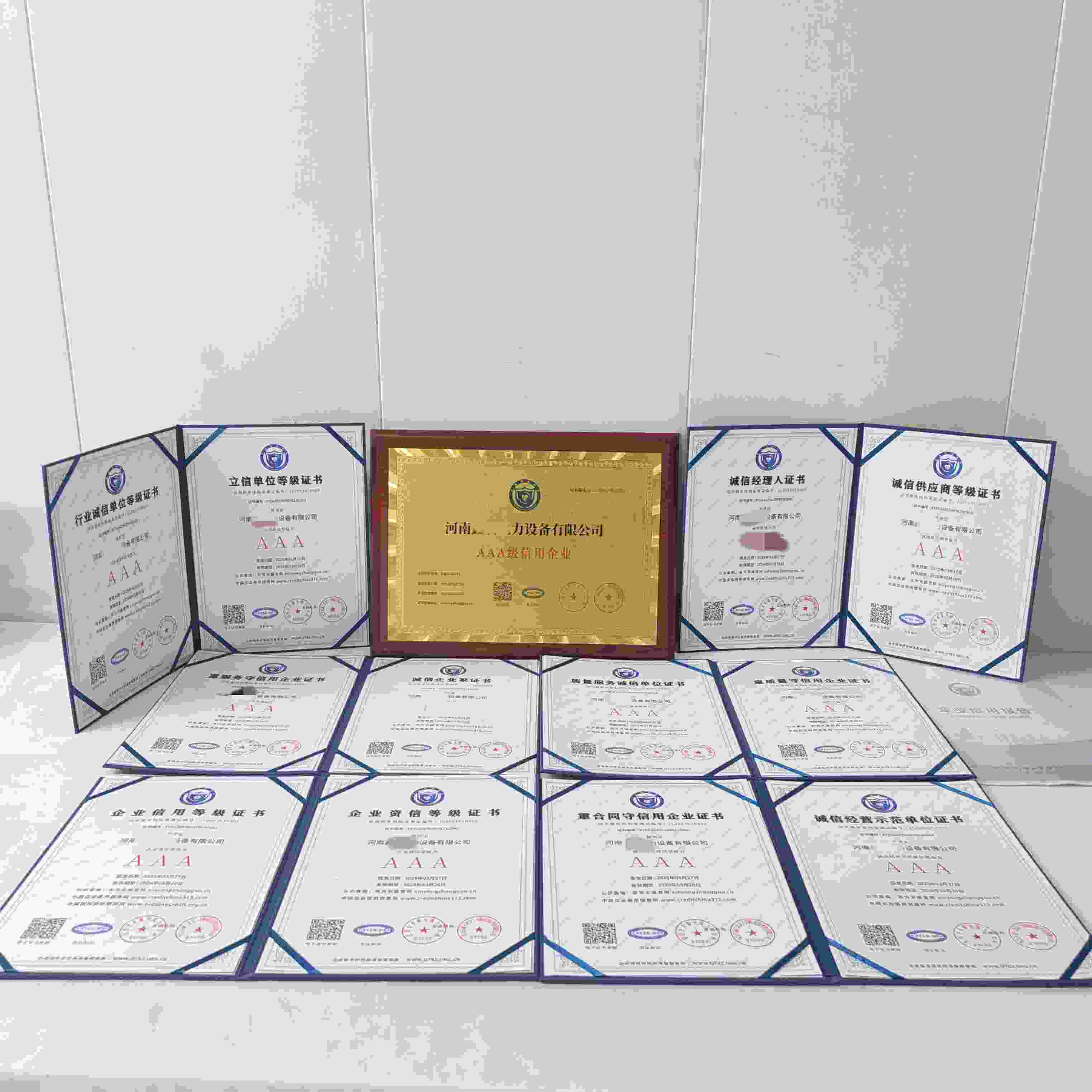 恭喜河南鑫石电力设备有限公司顺利通过AAA信用认证, 河南鑫石电力设备有限公司办理AAA信用等级证书