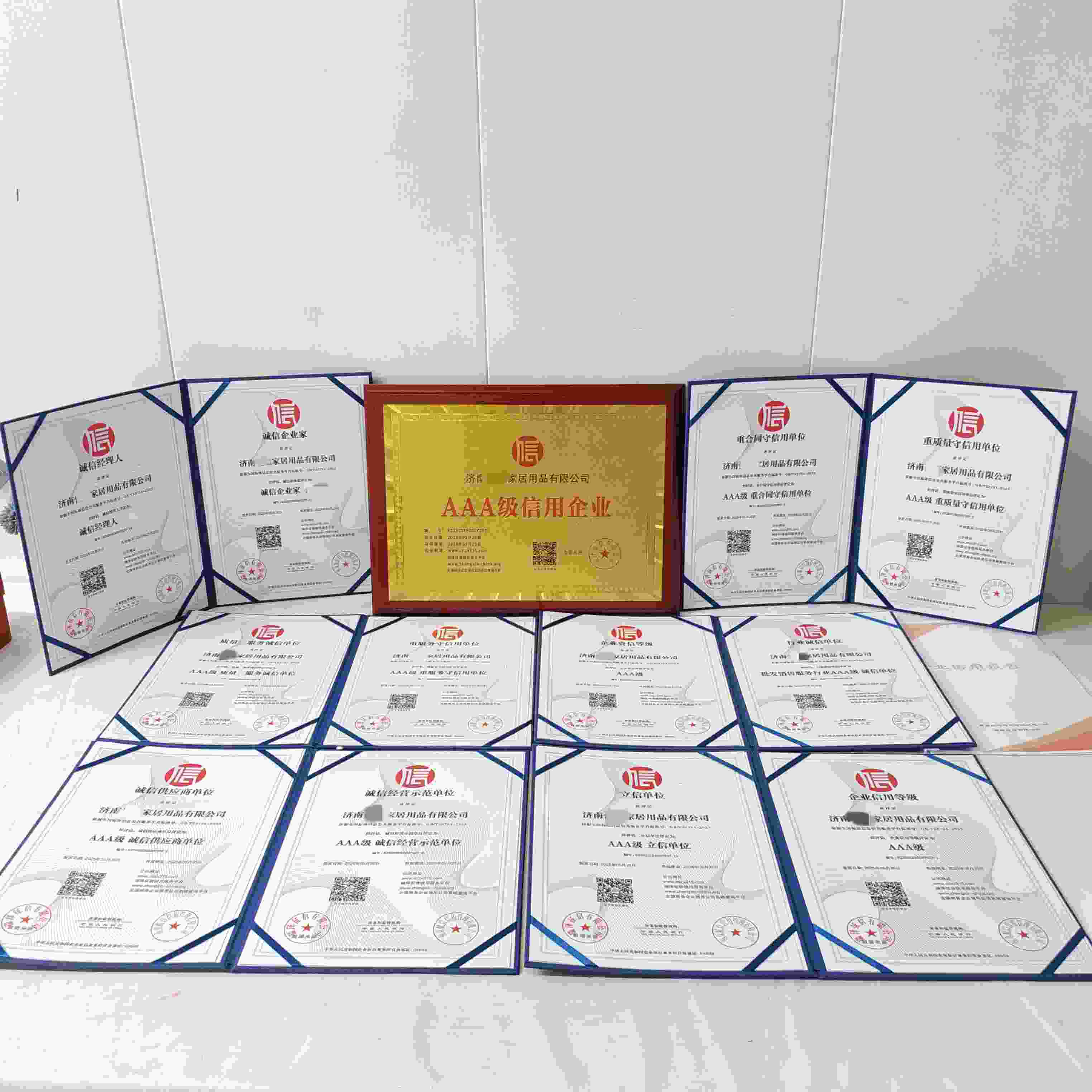 恭喜济南悦嘉家居用品有限公司顺利通过AAA信用认证, 济南悦嘉家居用品有限公司办理AAA信用等级证书