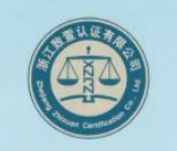 恭喜文安县江林木业有限公司办理质量管理体系认证证书,由国家认监委备案机构:浙江致萱认证有限公司颁发的质量管理体系认证证书