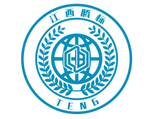 恭喜瑞昌市忠星林业有限公司办理质量管理体系认证证书,由国家认监委备案机构:江西腾标认证有限公司颁发的质量管理体系认证证书