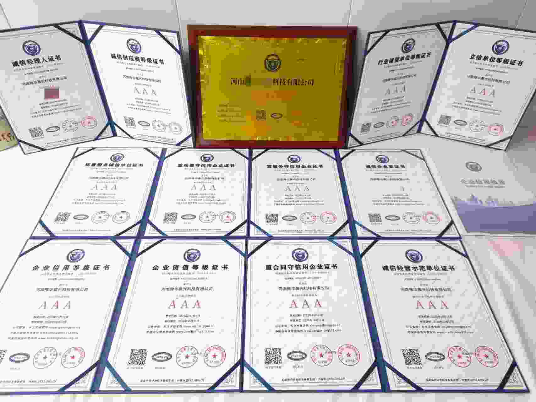 恭喜河南豫华晨光科技有限公司顺利通过AAA信用认证, 河南豫华晨光科技有限公司办理AAA信用等级证书