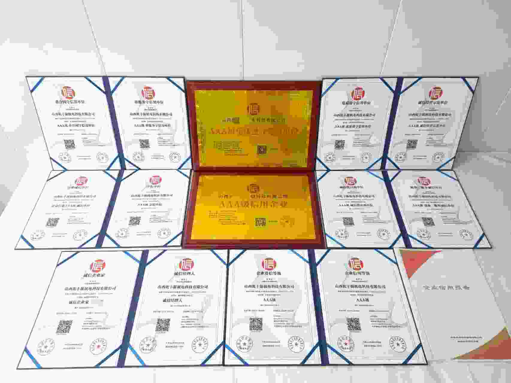 恭喜山西乾丰源机电科技有限公司顺利通过AAA信用认证, 山西乾丰源机电科技有限公司办理AAA信用等级证书