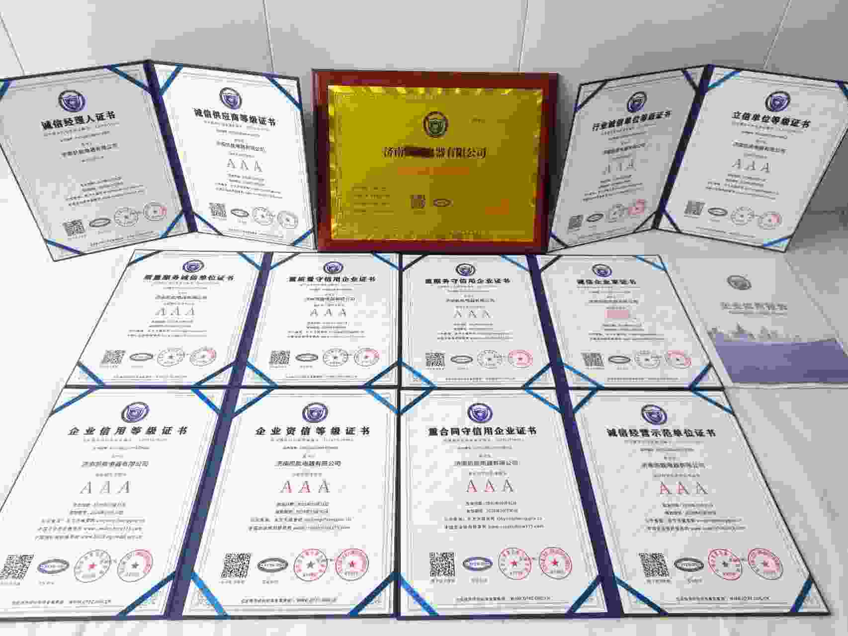 恭喜济南凯能电器有限公司顺利通过AAA信用认证, 济南凯能电器有限公司办理AAA信用等级证书