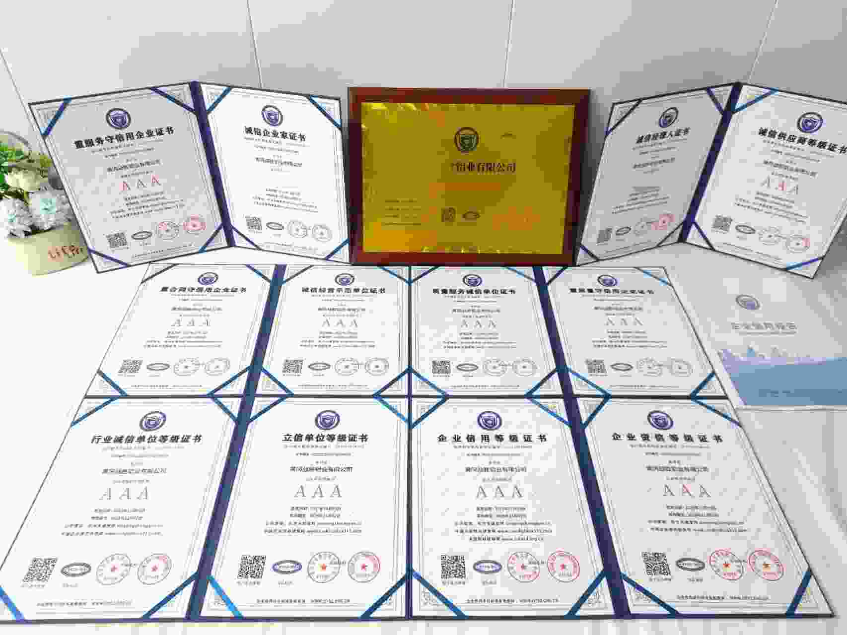 恭喜黄冈战胜铝业有限公司顺利通过AAA信用认证, 黄冈战胜铝业有限公司办理AAA信用等级证书