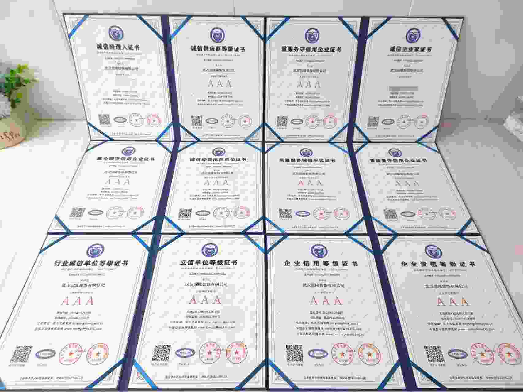 恭喜武汉润隆装饰有限公司顺利通过AAA信用认证, 武汉润隆装饰有限公司办理AAA信用等级证书