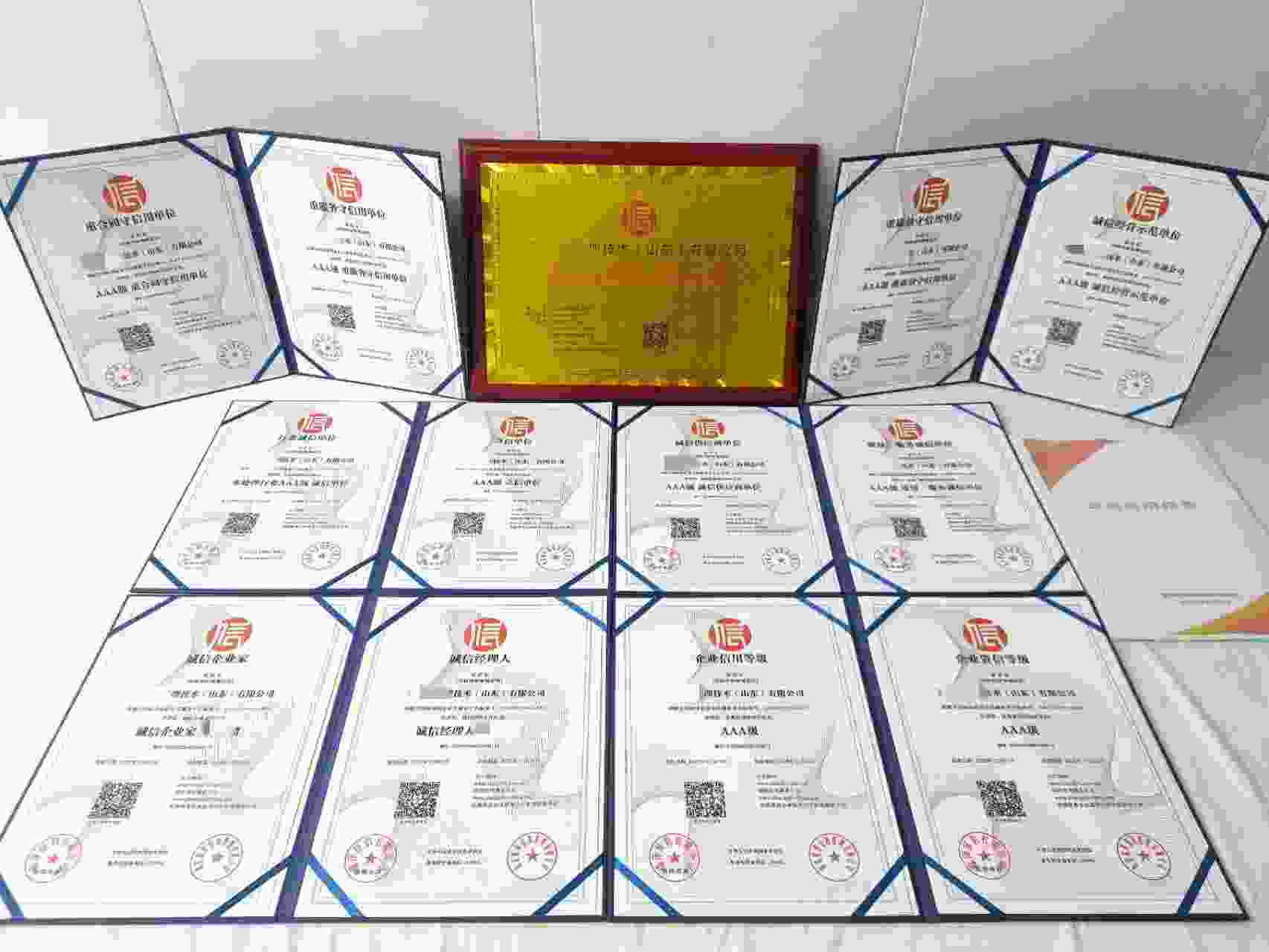 恭喜艺科水处理技术(山东)有限公司顺利通过AAA信用认证, 艺科水处理技术(山东)有限公司办理AAA信用等级证书