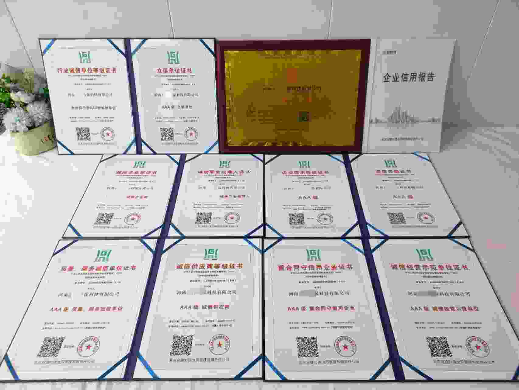 恭喜河南滢洋环保科技有限公司顺利通过AAA信用认证, 河南滢洋环保科技有限公司办理AAA信用等级证书