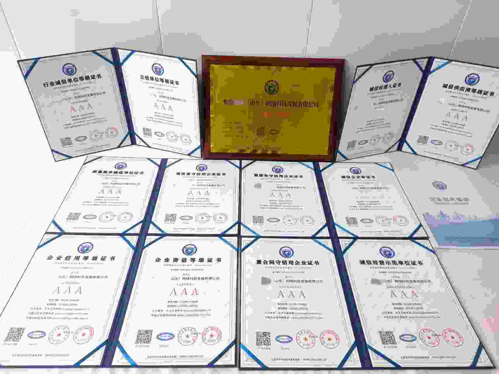 恭喜聚鑫云链(山东)网络科技发展有限公司顺利通过AAA信用认证, 聚鑫云链(山东)网络科技发展有限公司办理AAA信用等级证书