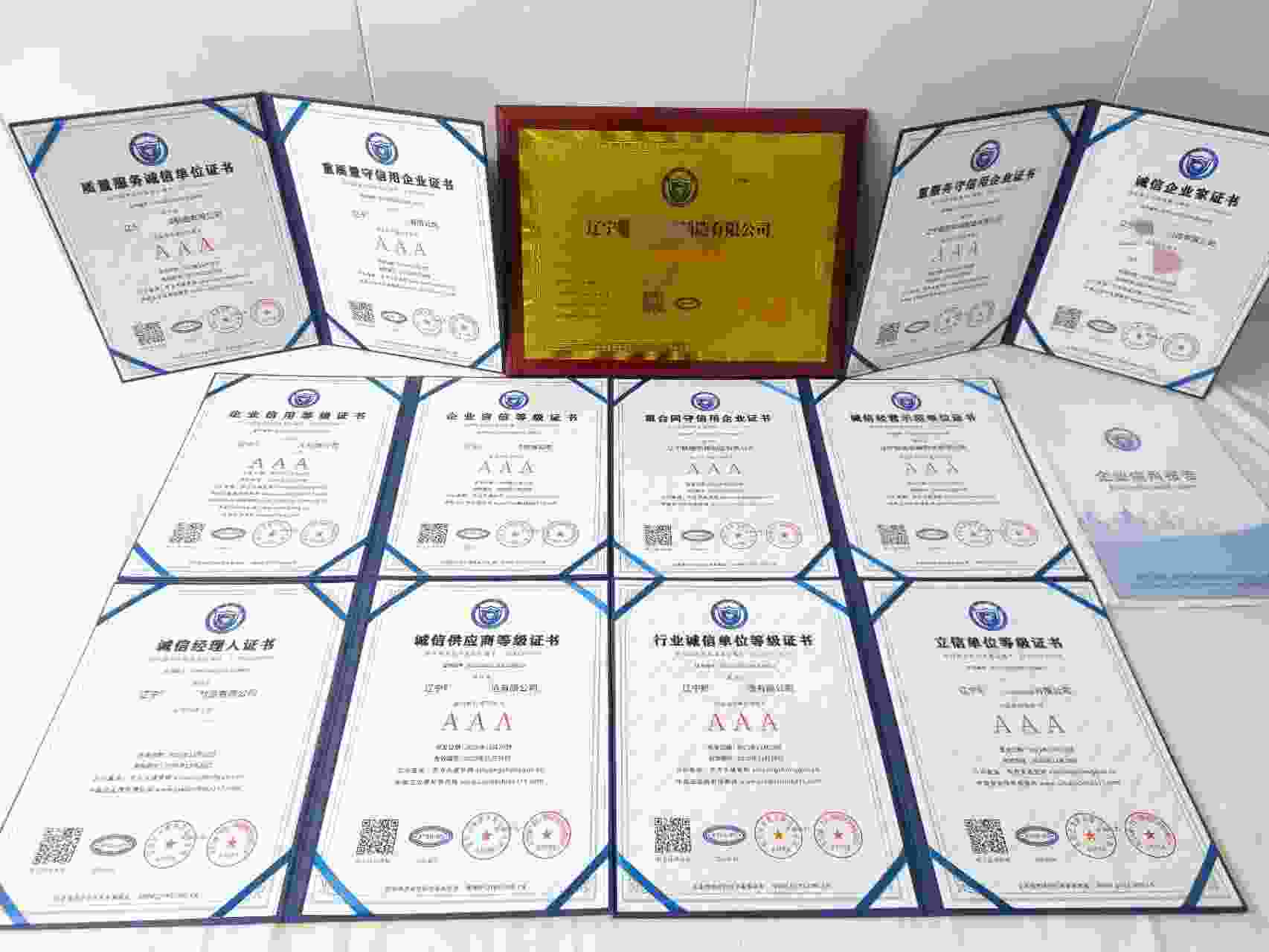 恭喜辽宁联胜机械制造有限公司顺利通过AAA信用认证, 辽宁联胜机械制造有限公司办理AAA信用等级证书