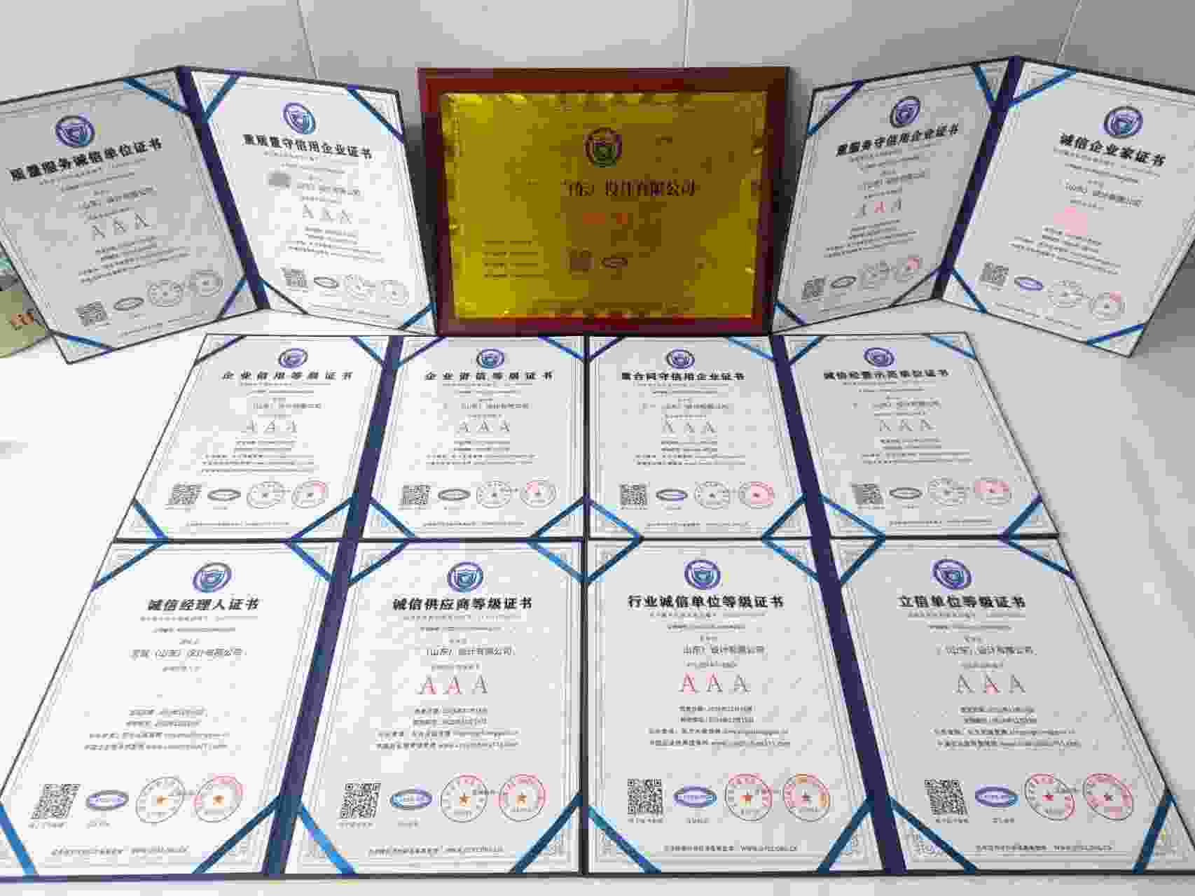 恭喜灵智(山东)设计有限公司顺利通过AAA信用认证, 灵智(山东)设计有限公司办理AAA信用等级证书