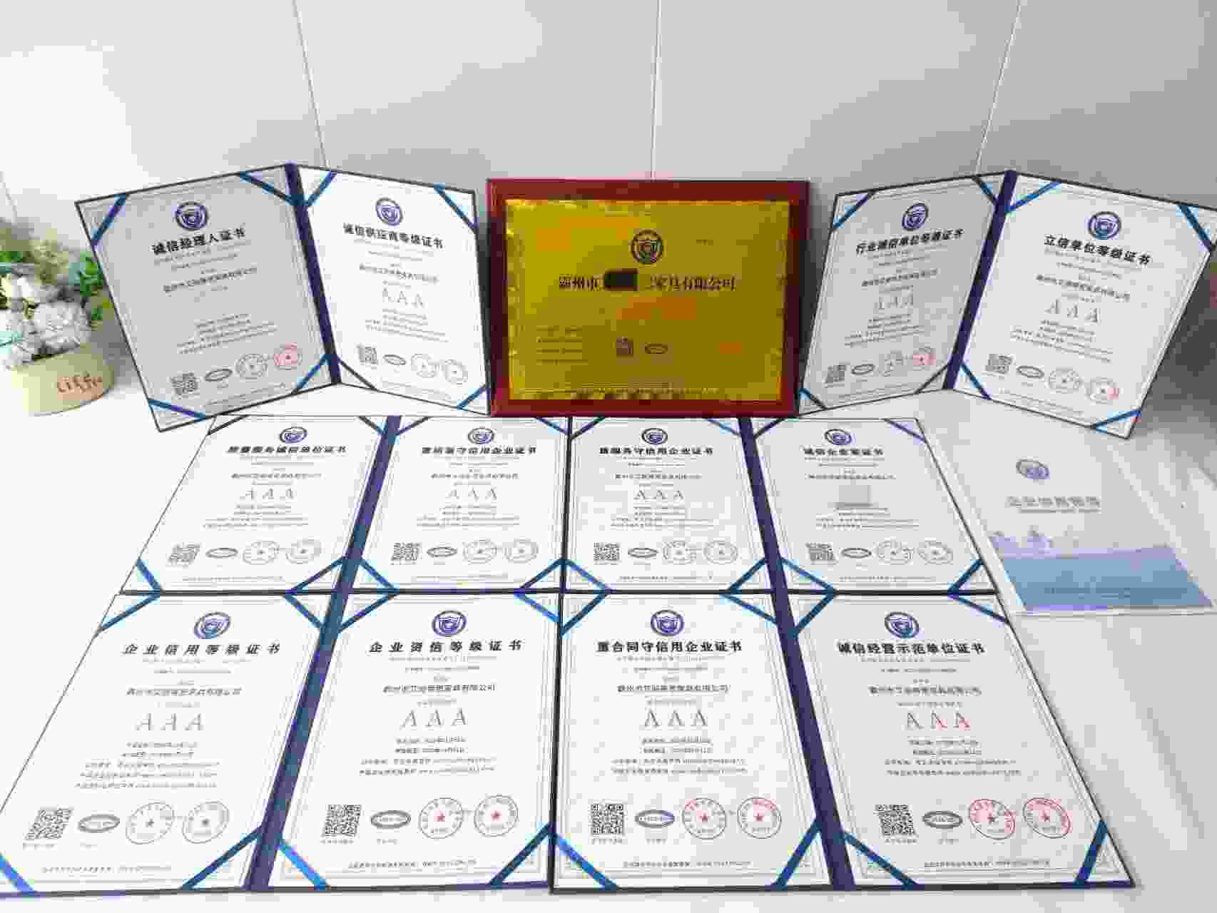 恭喜霸州市艾丽蒂思家具有限公司顺利通过AAA信用认证, 霸州市艾丽蒂思家具有限公司办理AAA信用等级证书