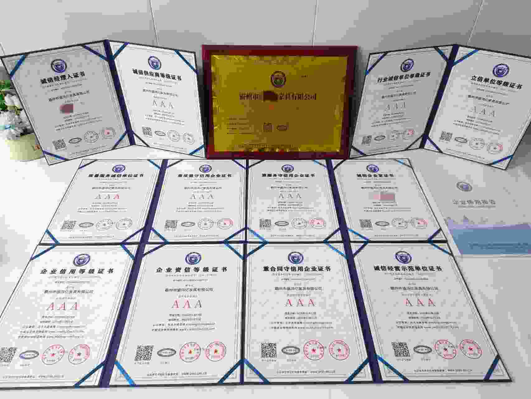 恭喜霸州市盛鸿亿家具有限公司顺利通过AAA信用认证, 霸州市盛鸿亿家具有限公司办理AAA信用等级证书