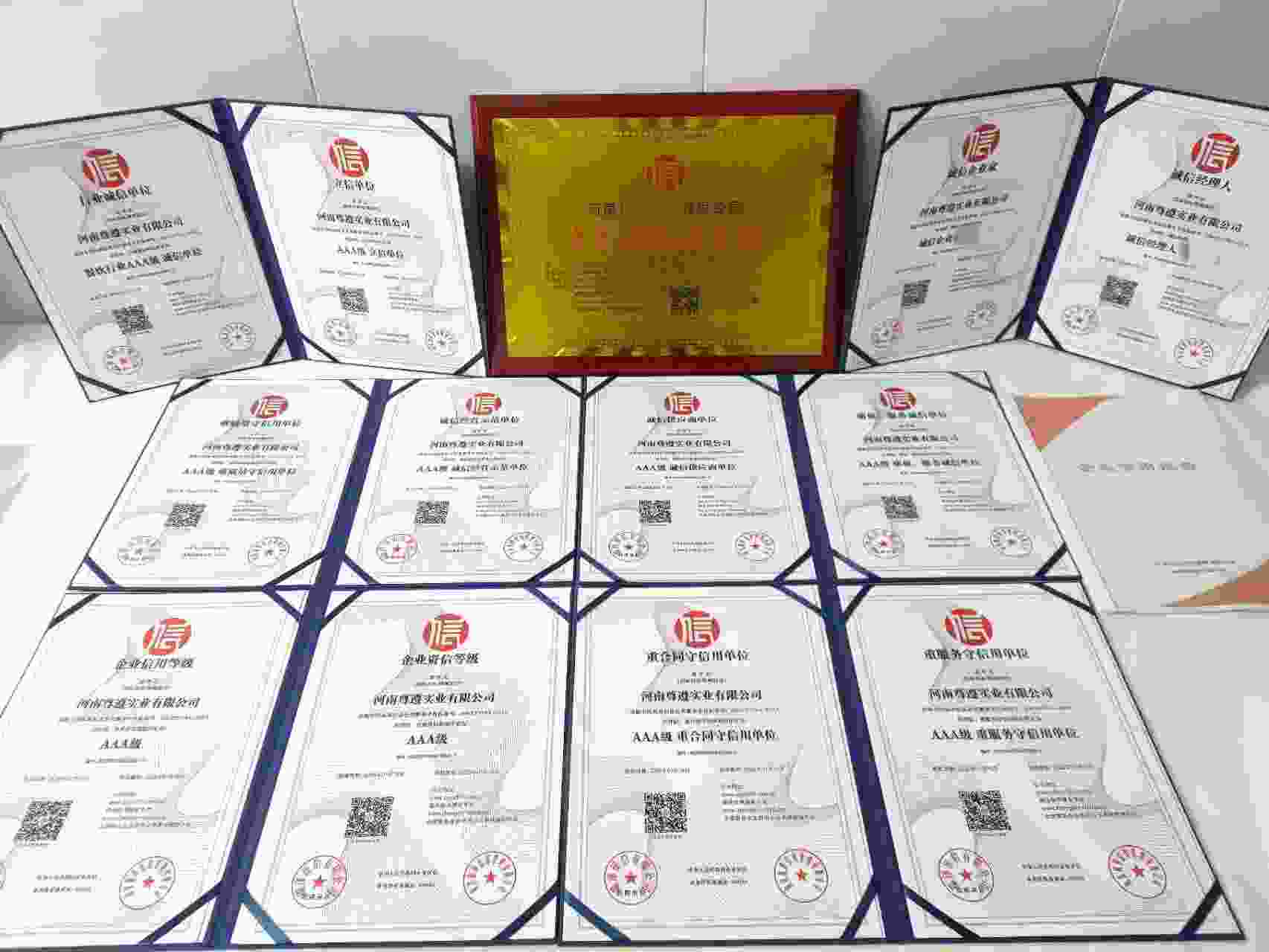 恭喜河南尊遵实业有限公司顺利通过AAA信用认证, 河南尊遵实业有限公司办理AAA信用等级证书