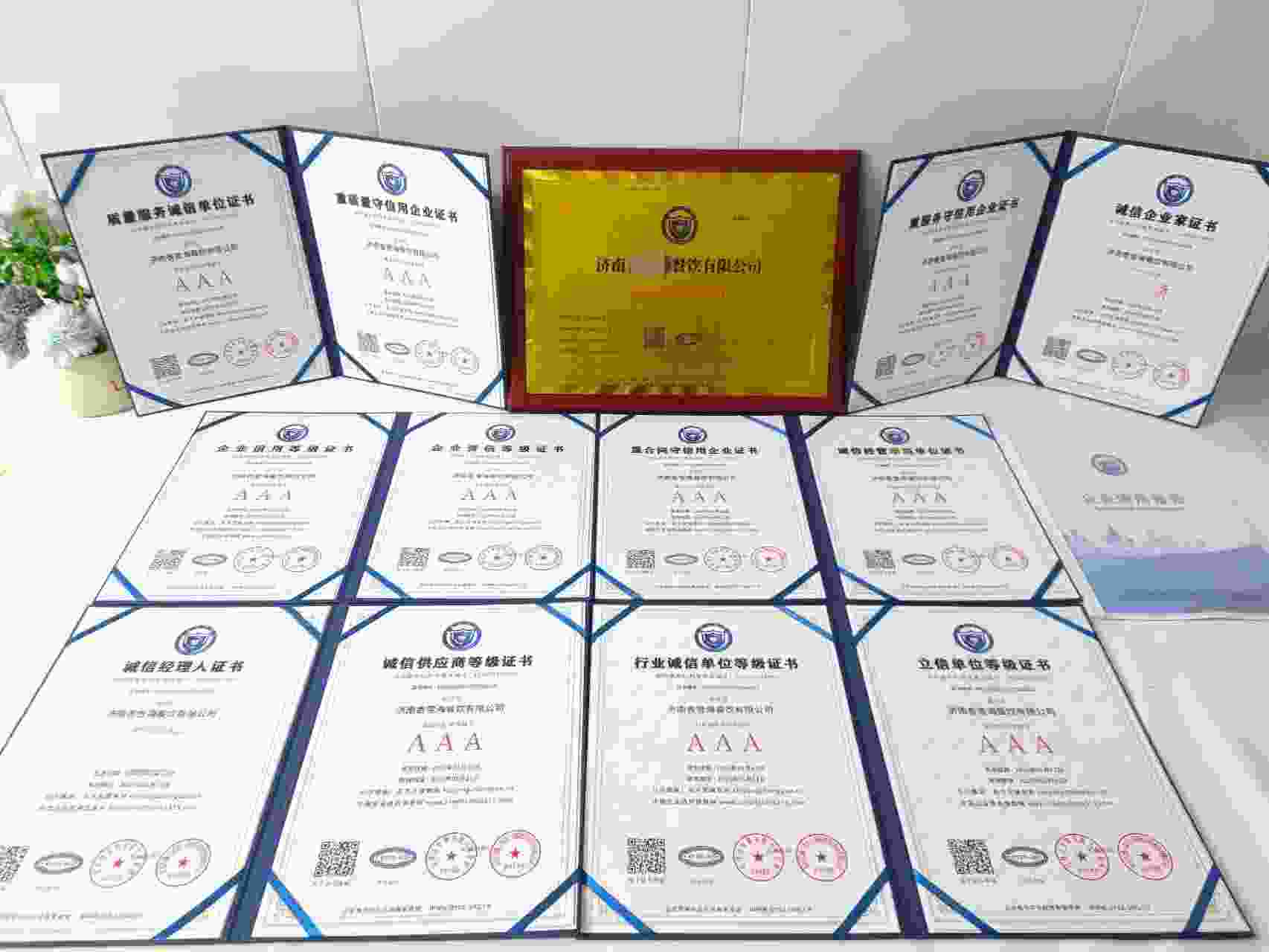 恭喜济南香雪海餐饮有限公司顺利通过AAA信用认证, 济南香雪海餐饮有限公司办理AAA信用等级证书
