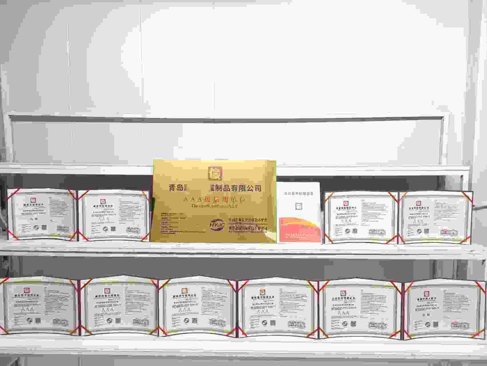 恭喜青岛蔚蓝金属制品有限公司顺利通过AAA信用认证, 青岛蔚蓝金属制品有限公司办理AAA信用等级证书