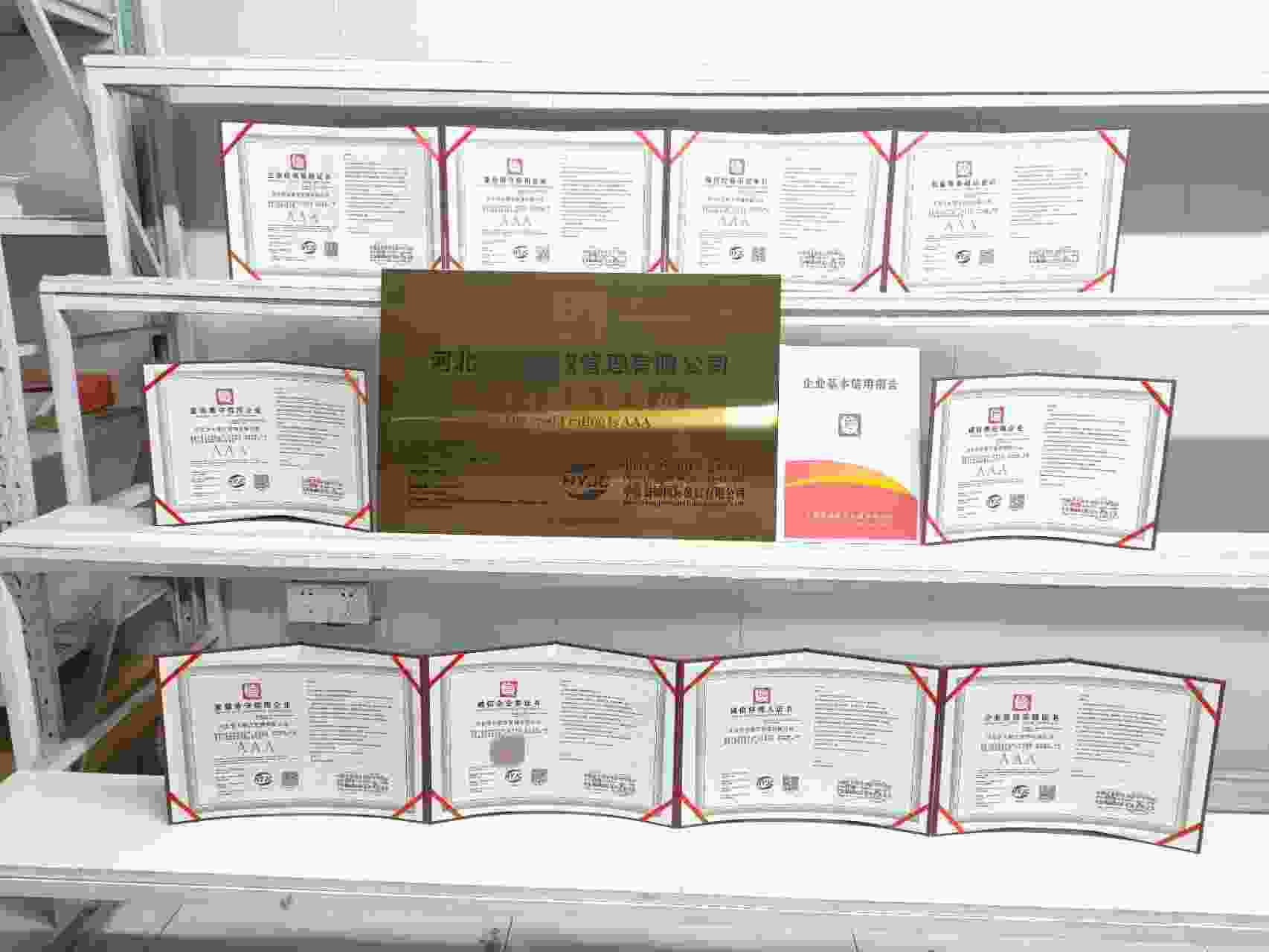 恭喜河北梦元餐饮管理有限公司顺利通过AAA信用认证, 河北梦元餐饮管理有限公司办理AAA信用等级证书