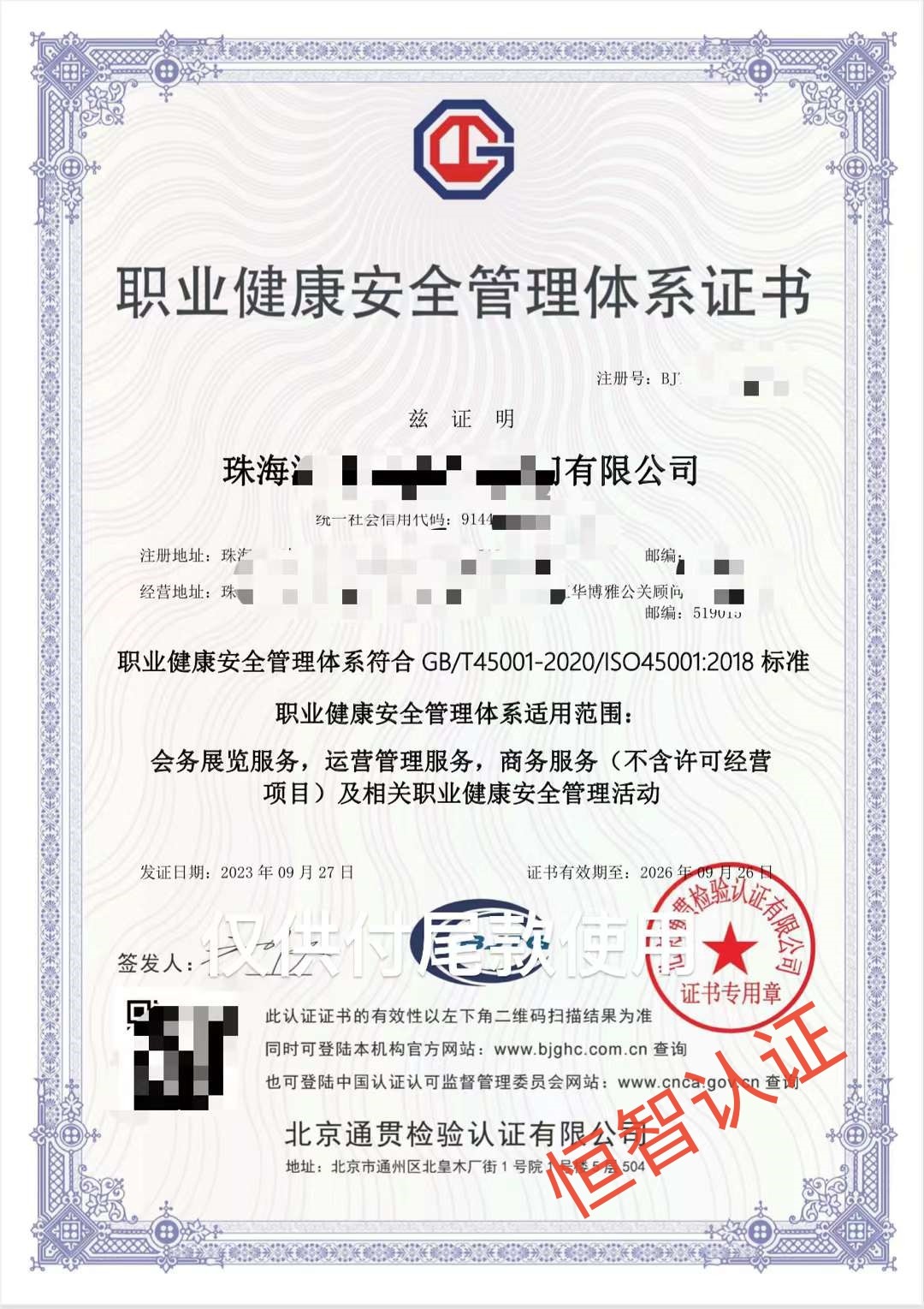 珠海1.jpg