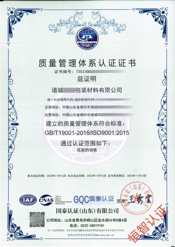 2c9704e2d035e4b794cba540377ca83.png