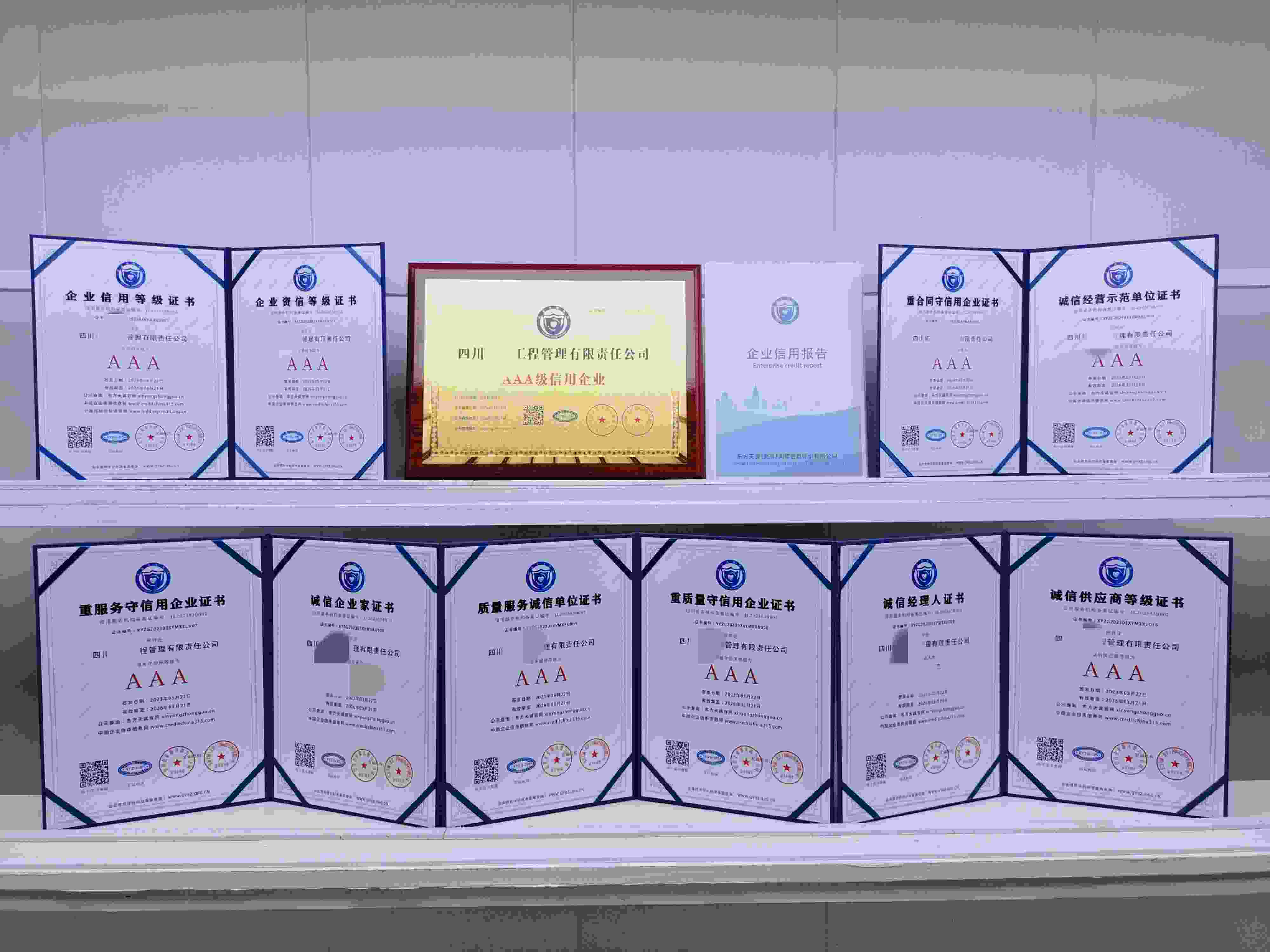 四川拓涵工程管理有限责任公司.jpg