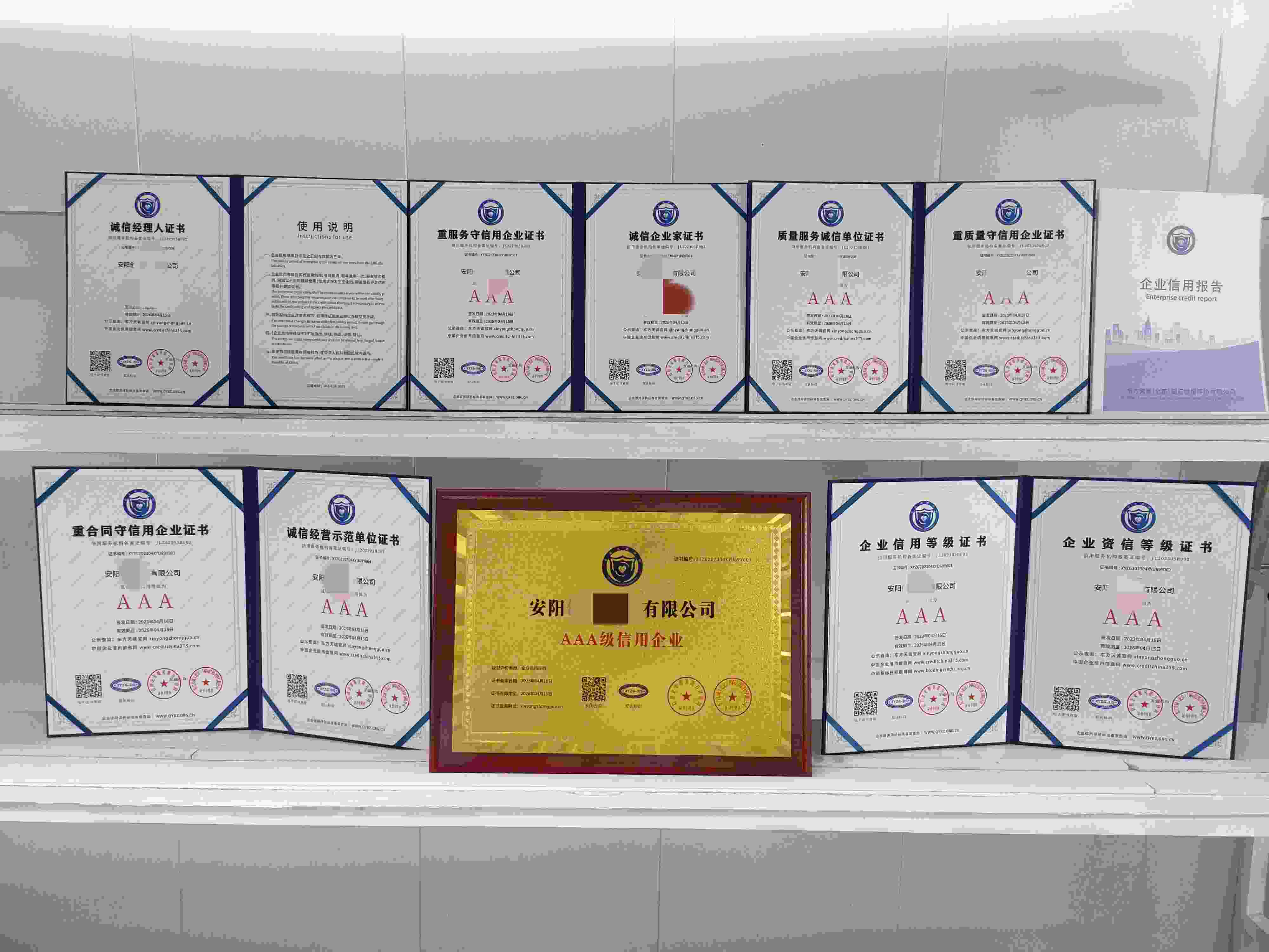 安阳创凯劳务有限公司.jpg