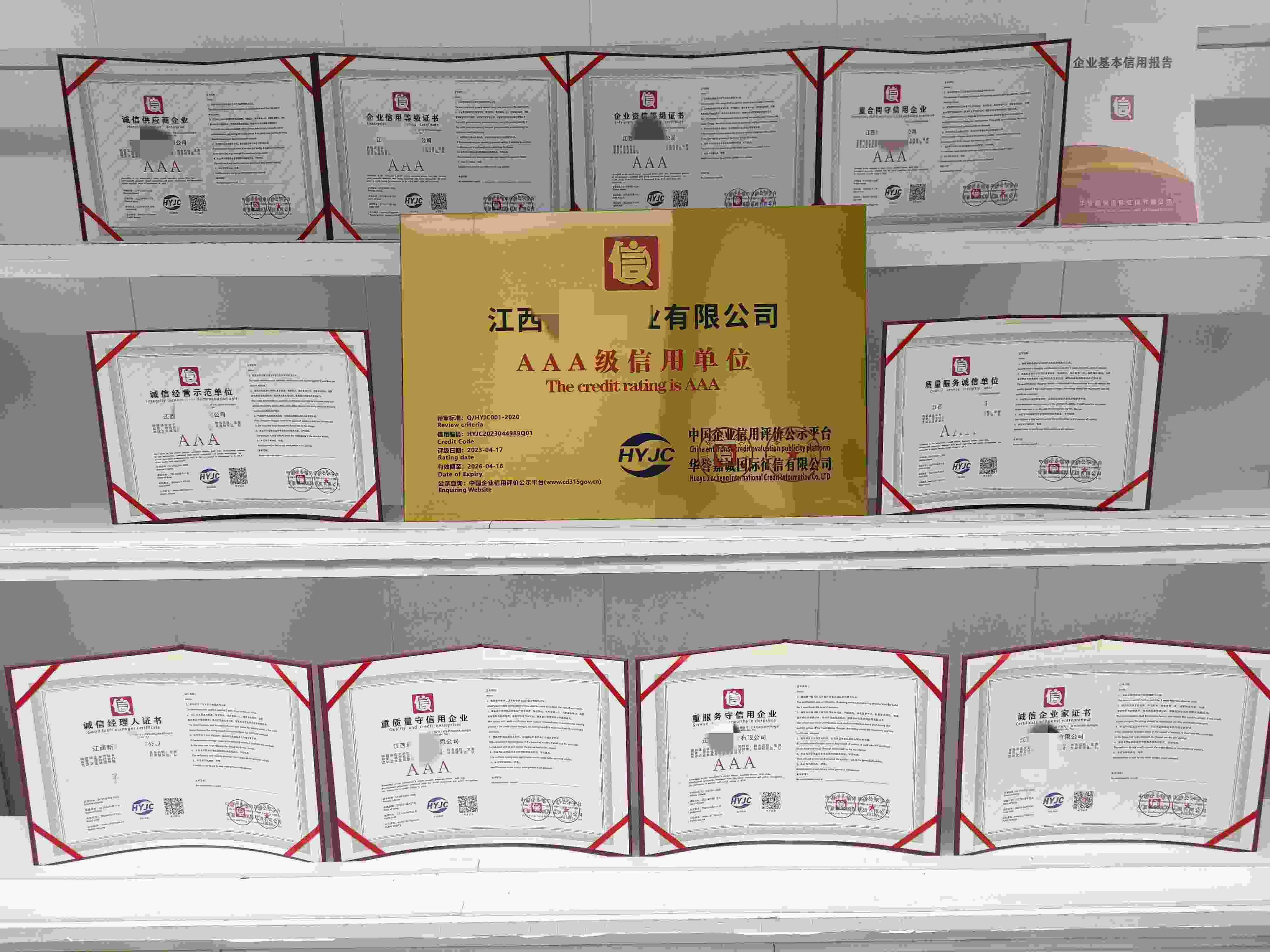 江西新光塑业有限公司.jpg