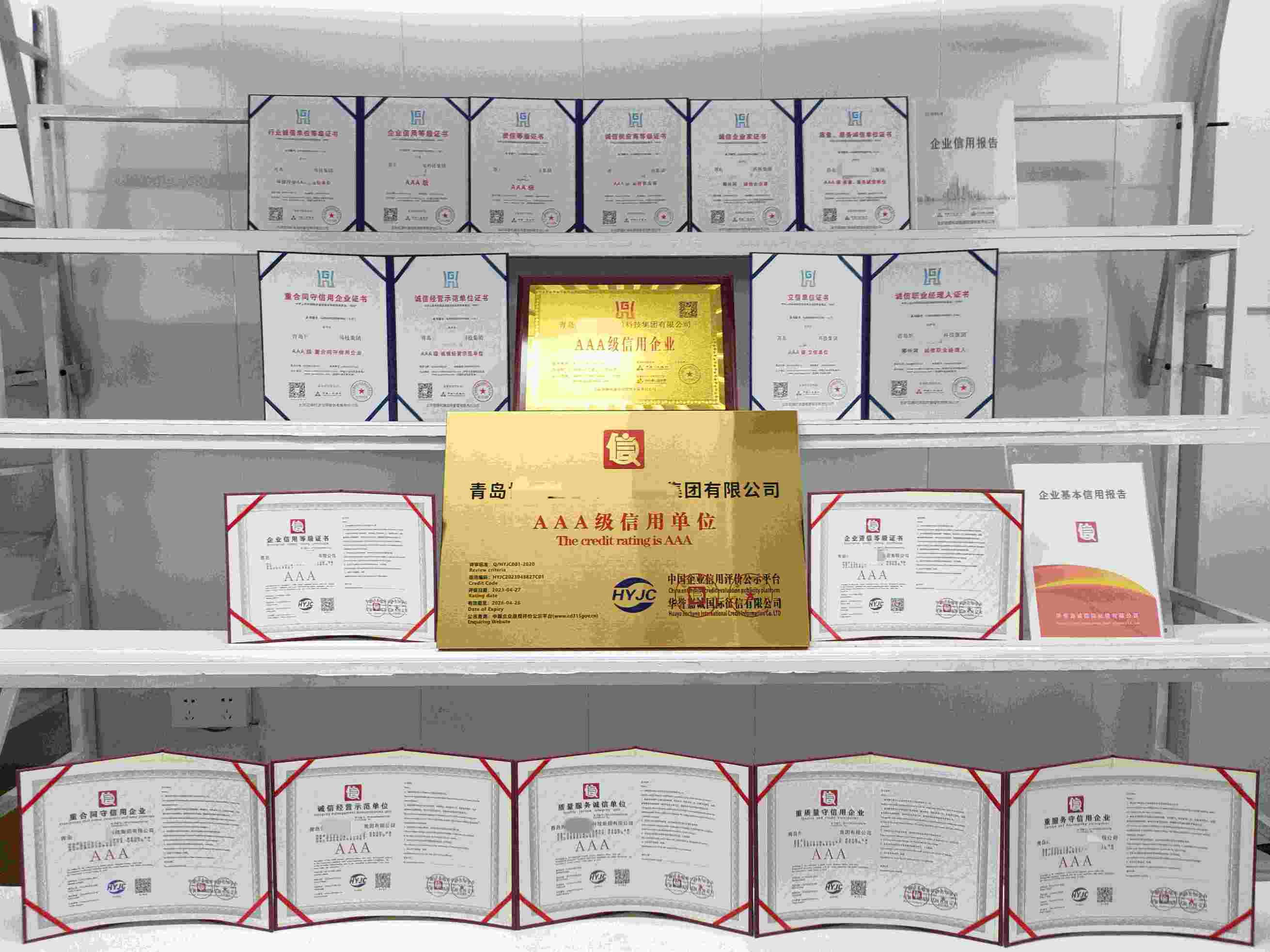 青岛博辰生态环境科技集团有限公司.jpg