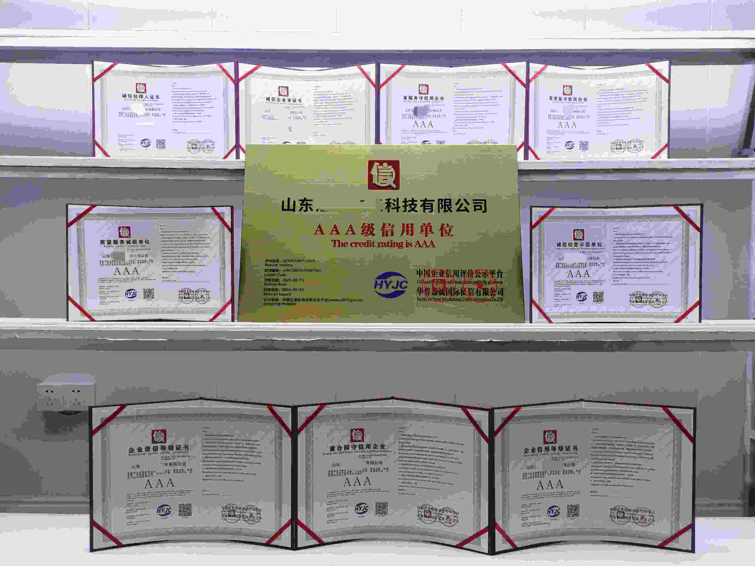 山东汇聚重工科技有限公司.jpg