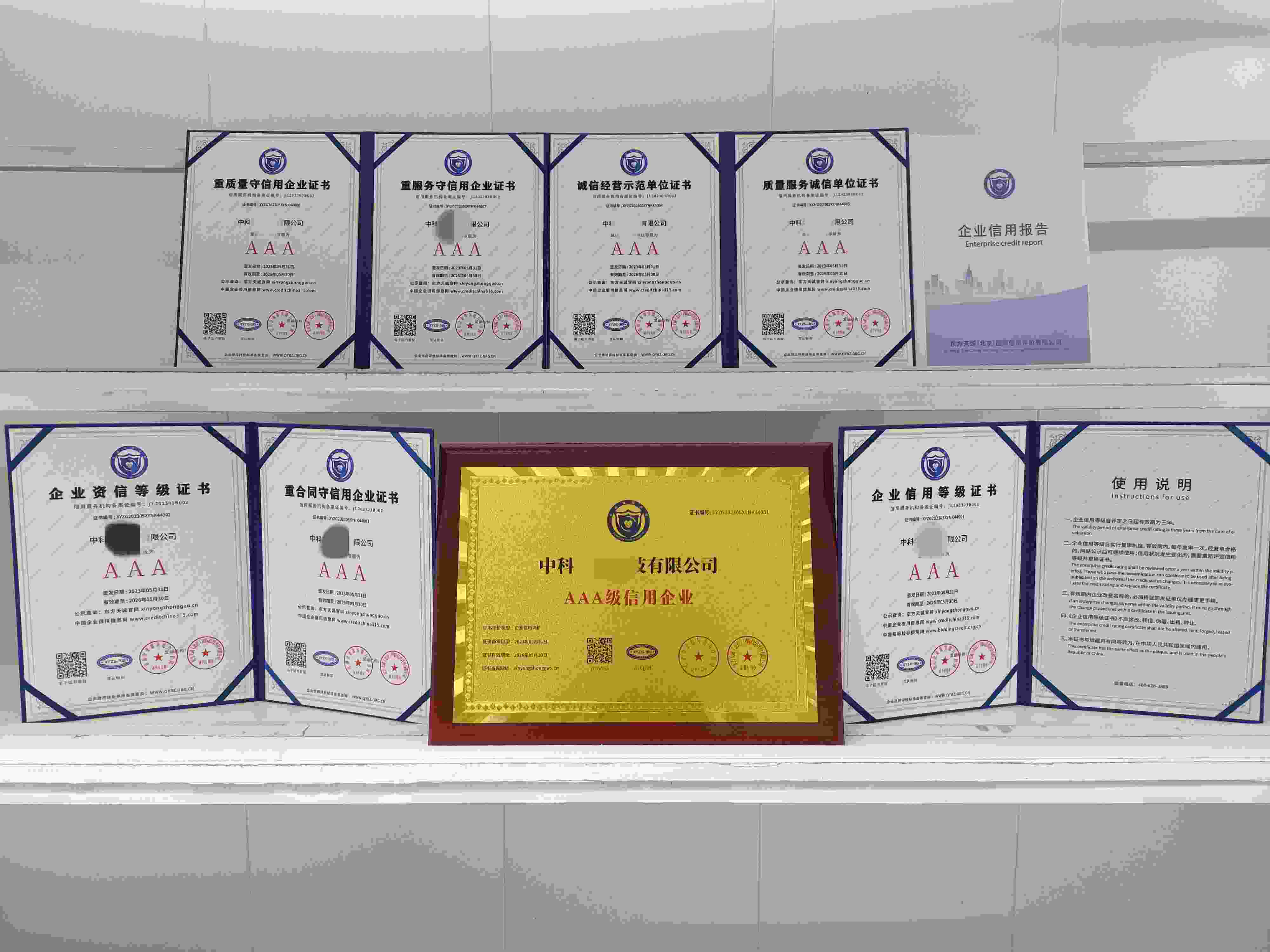 中科华豫科技有限公司.jpg