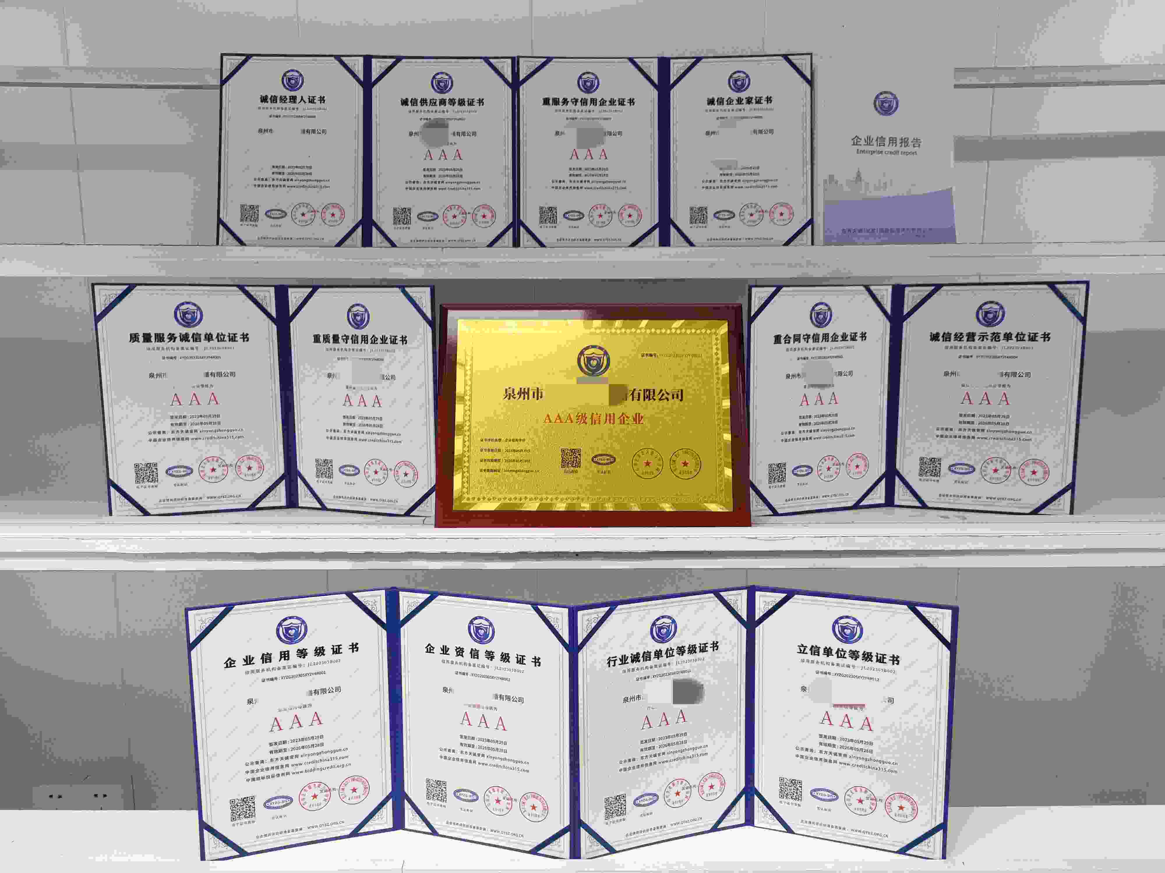 泉州市阅是文化传播有限公司.jpg