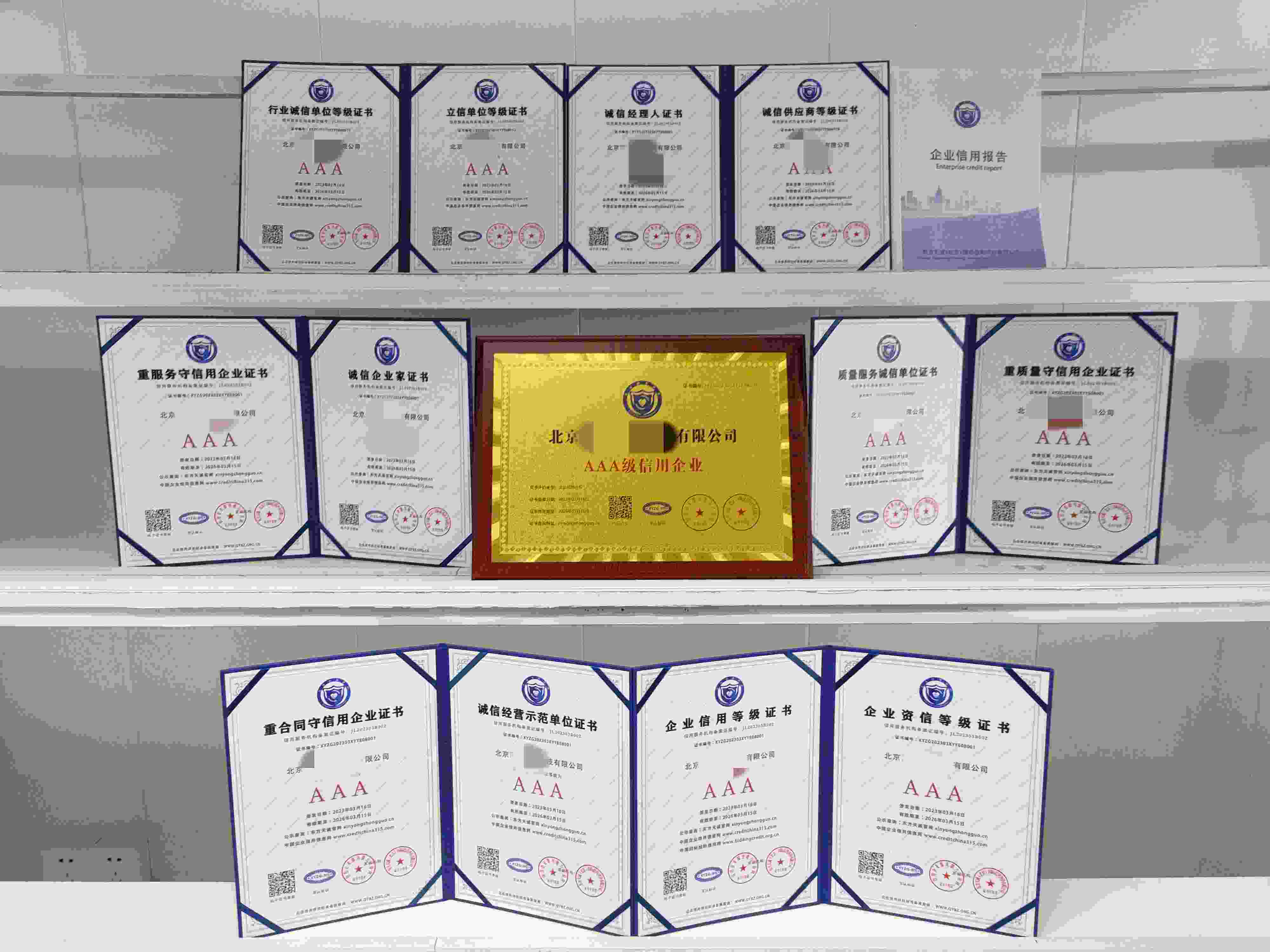 北京汉洲教育科技有限公司.jpg