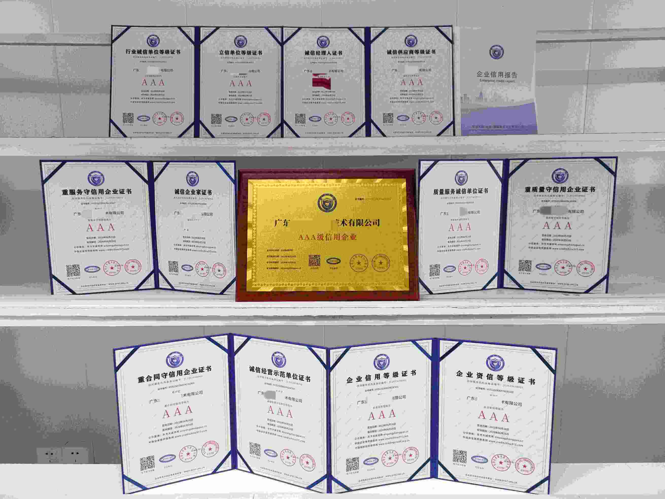 广东金凯锐机械技术有限公司.jpg