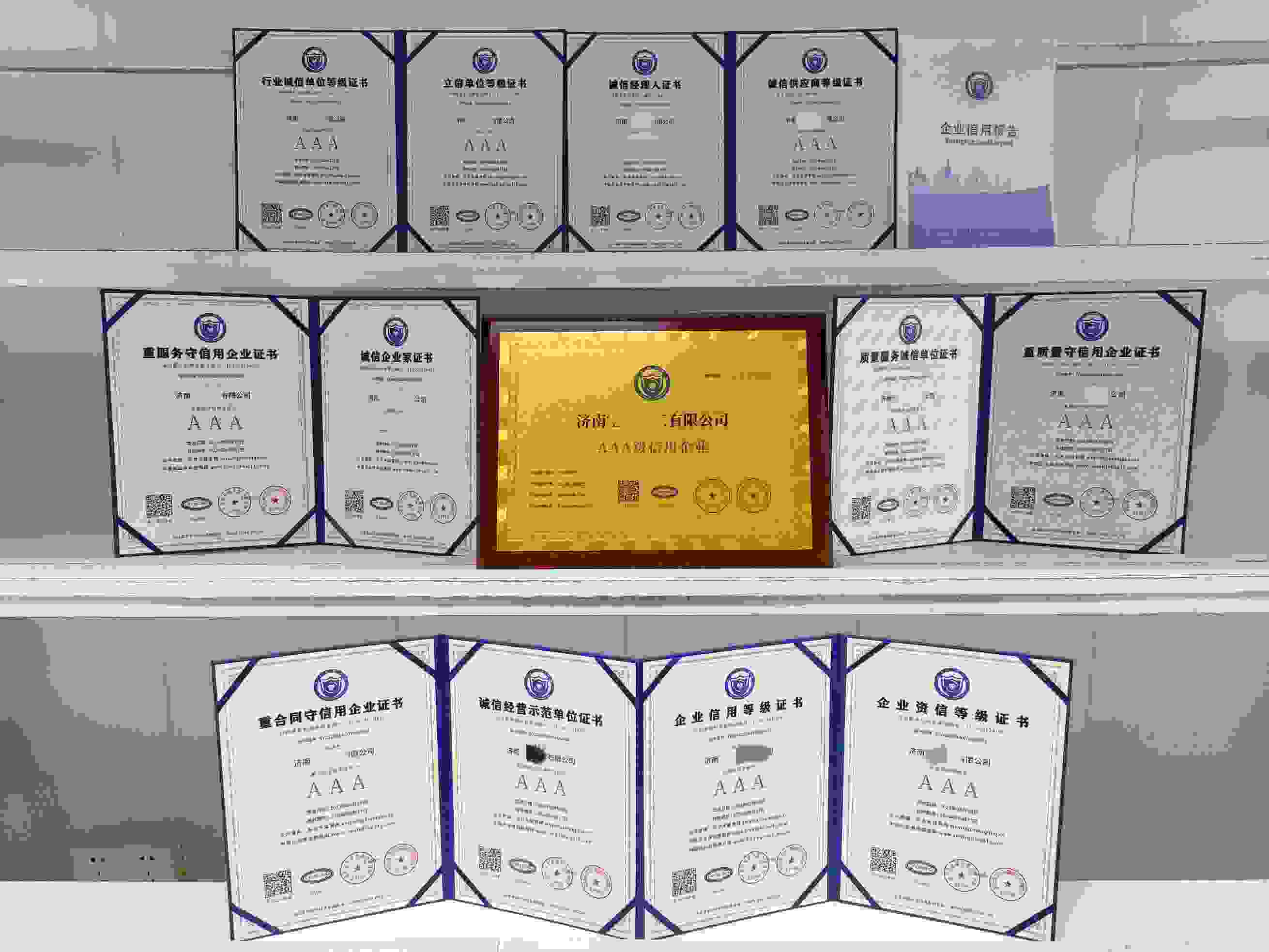 济南宝辉化工有限公司.jpg