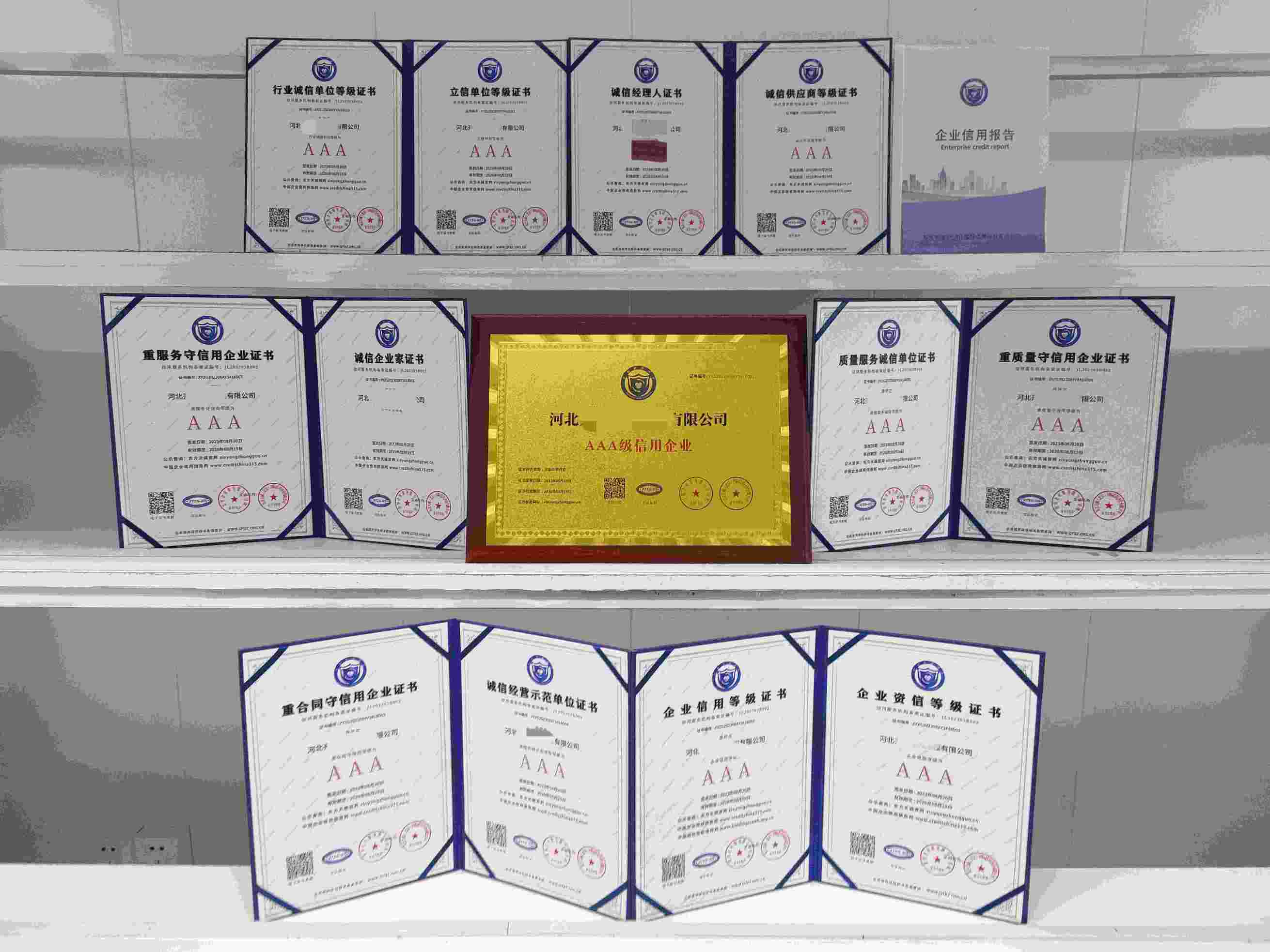 河北开源电力工程有限公司.jpg