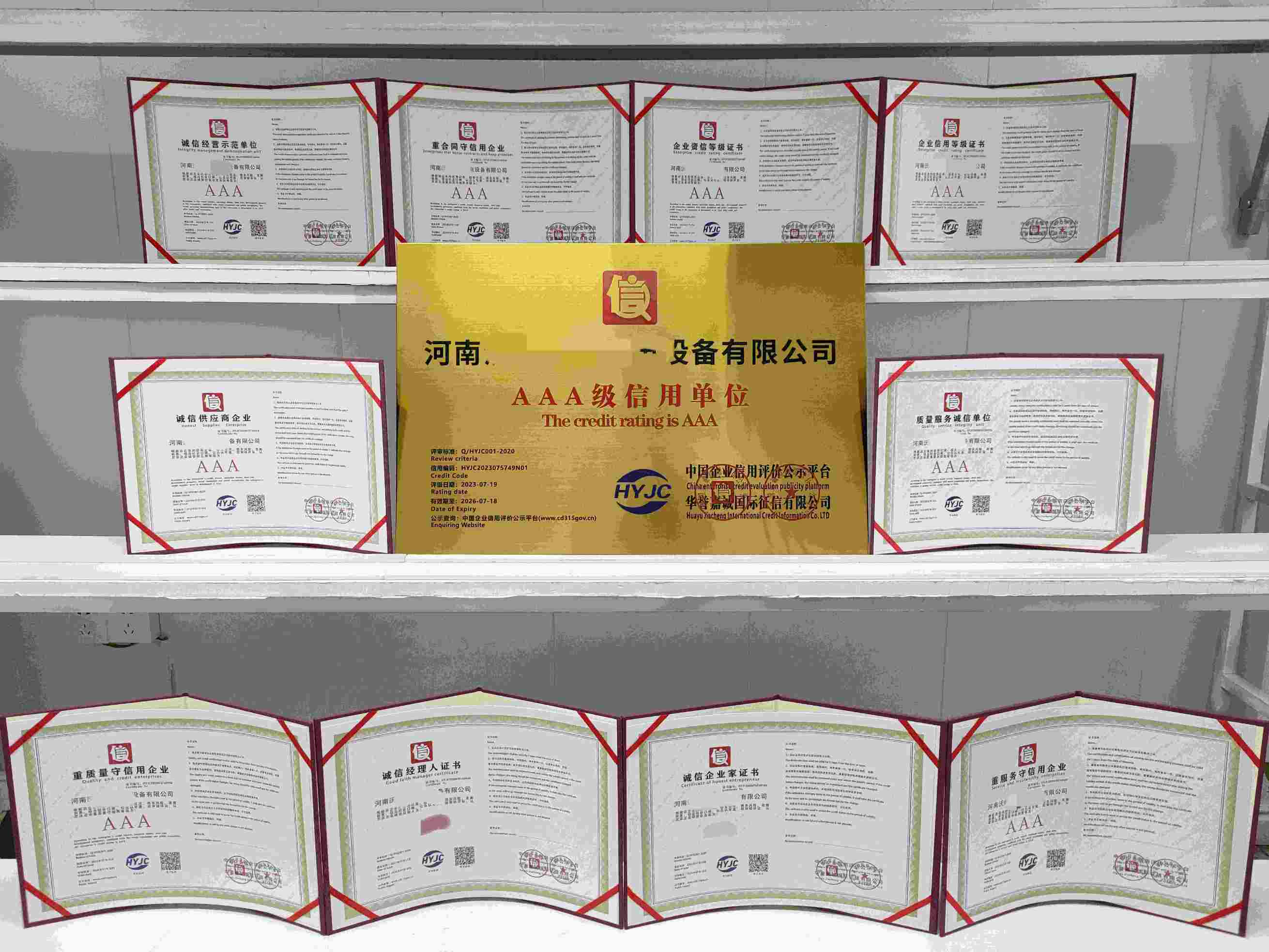 河南沃嵘矿用机电设备有限公司.jpg