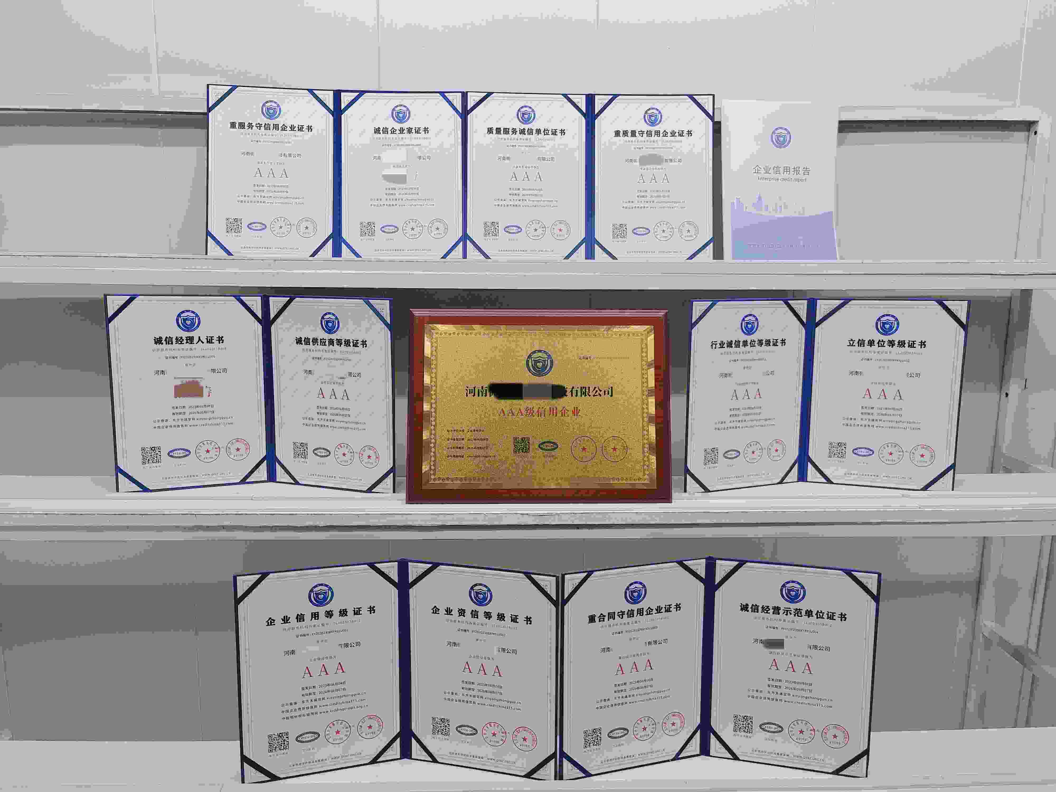 河南微空间装备科技有限公司.jpg