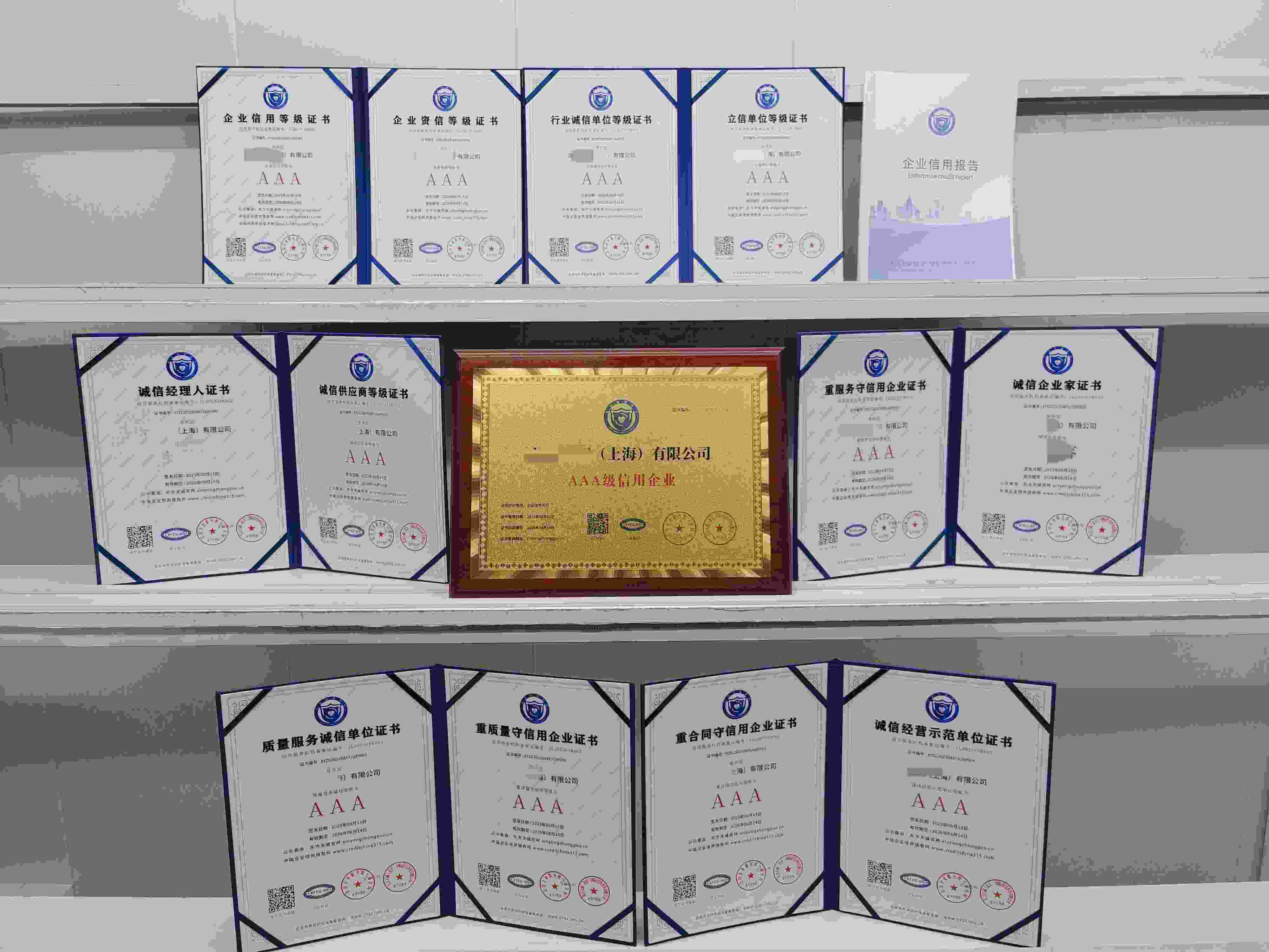 津站阀门（上海）有限公司.jpg