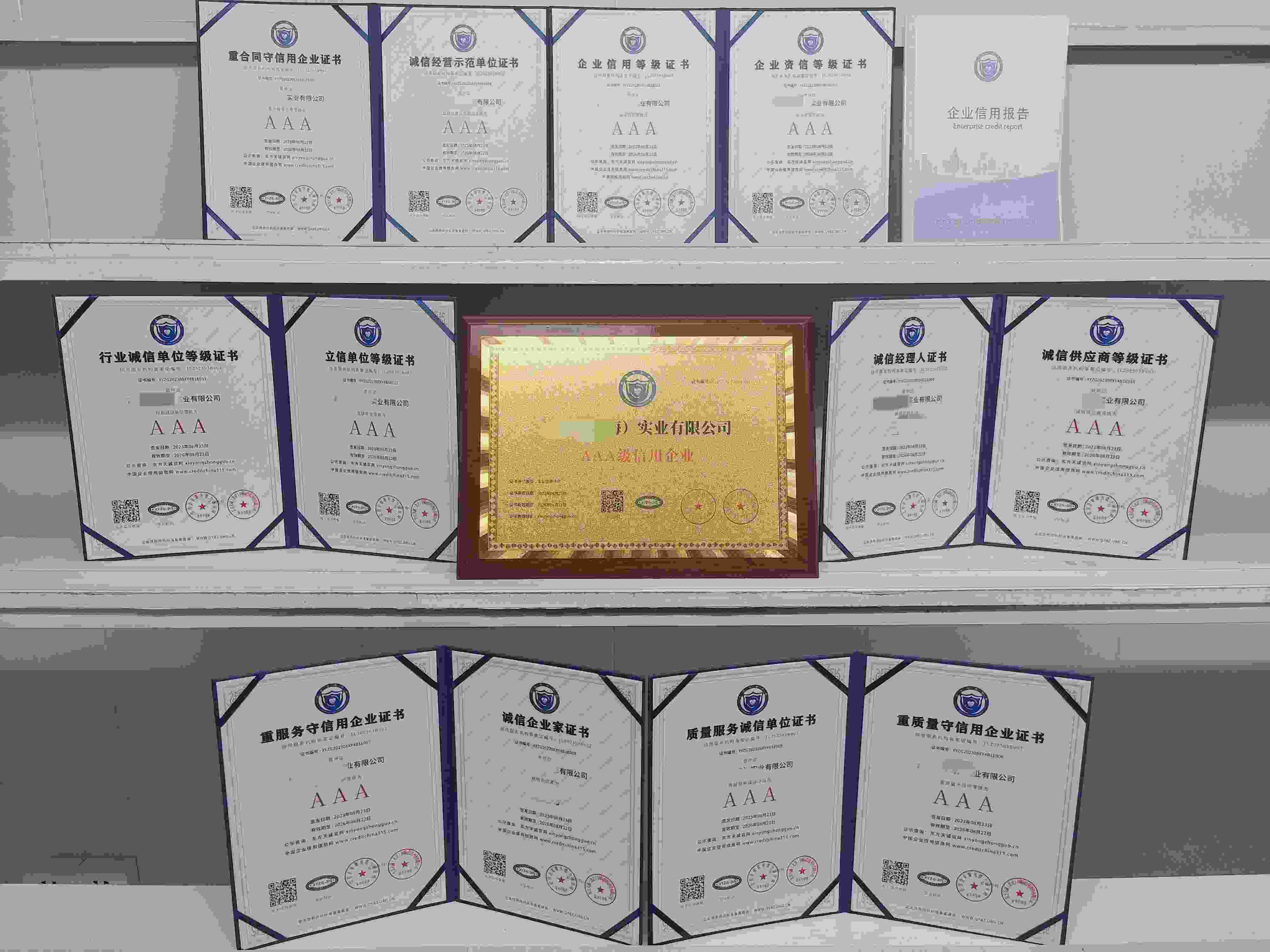 高寻（珠海）实业有限公司.jpg