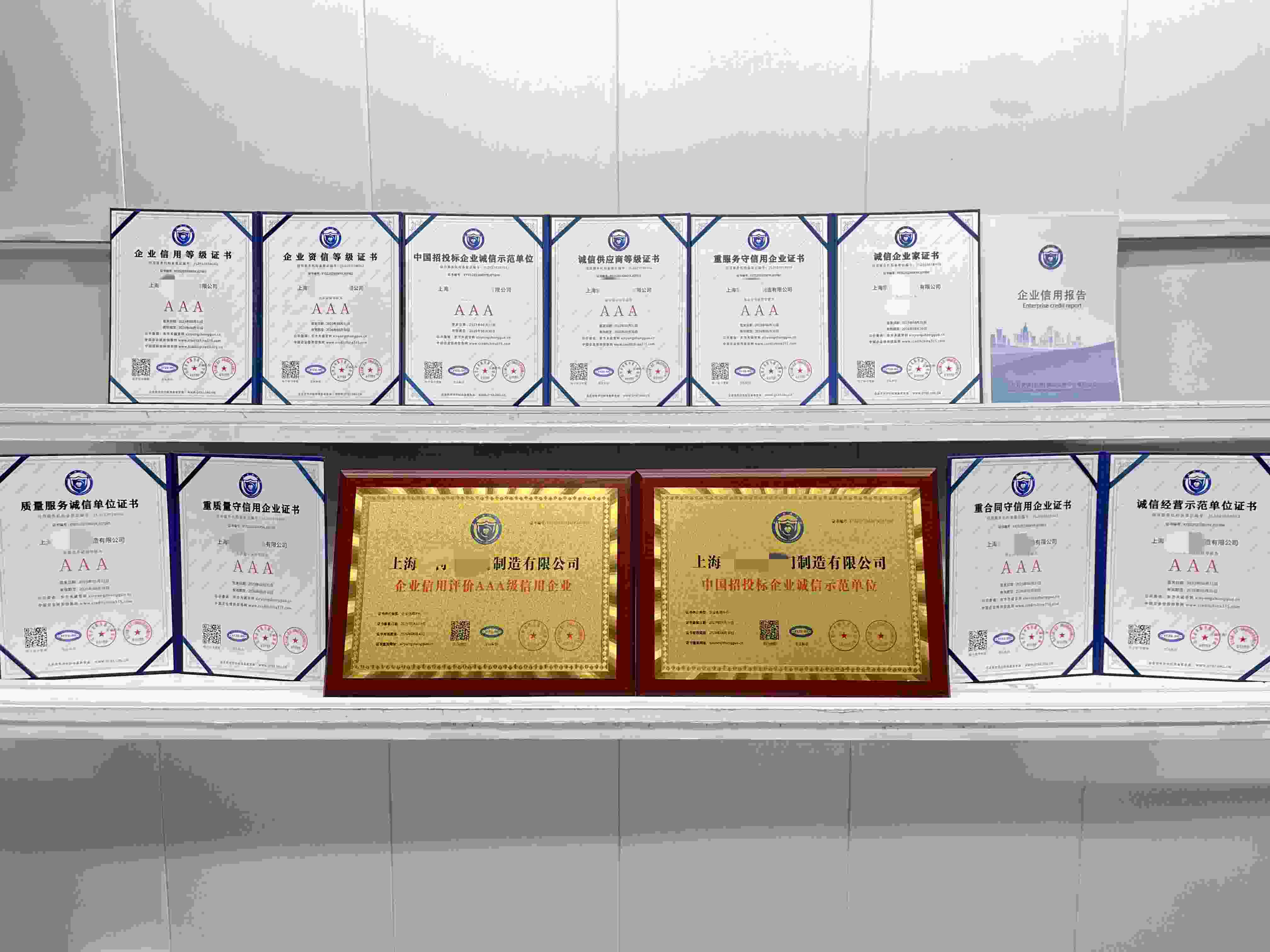 上海宗利达阀门制造有限公司.jpg