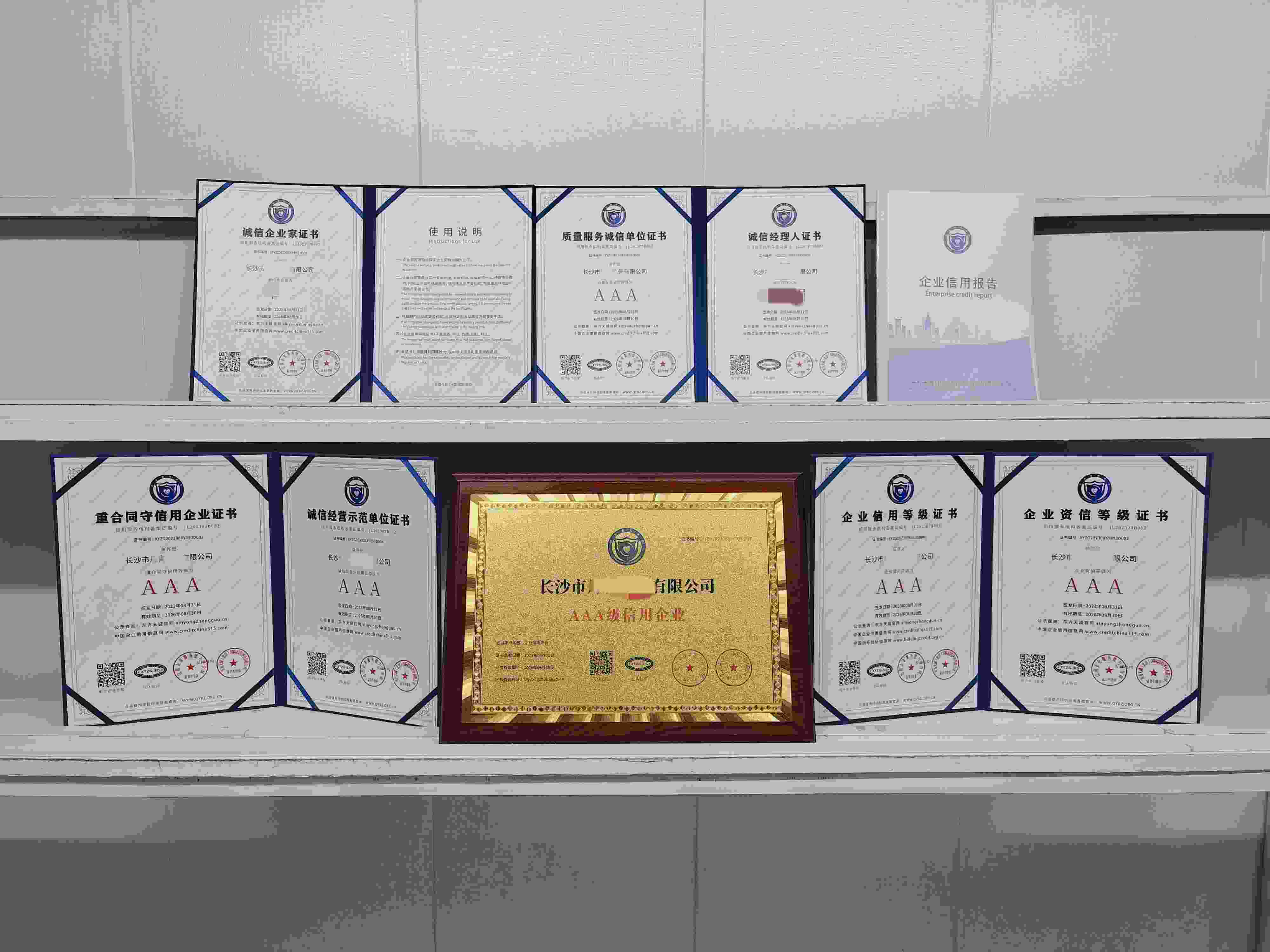 长沙市丹青广告有限公司.jpg