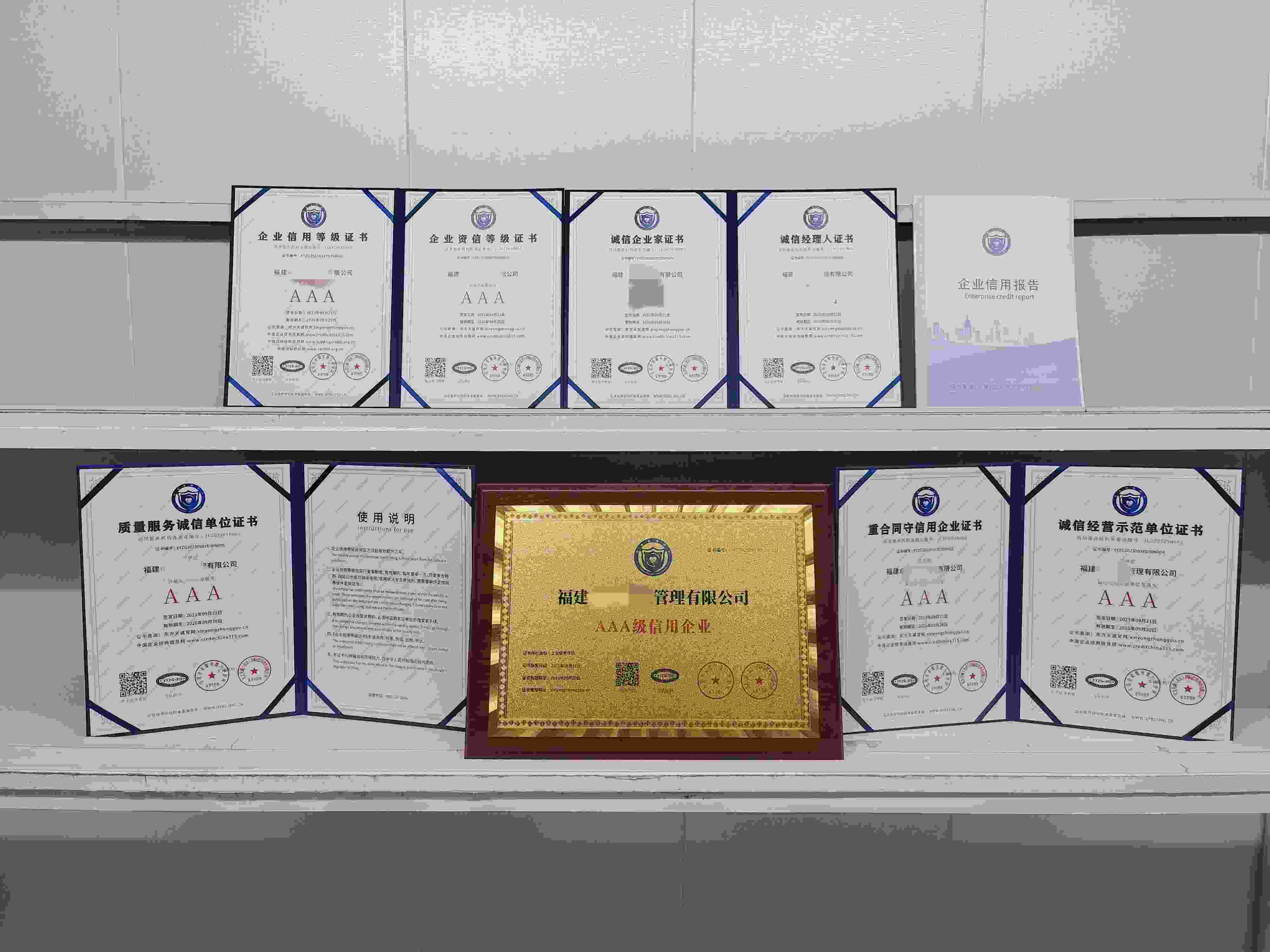 福建卓伟环境管理有限公司.jpg