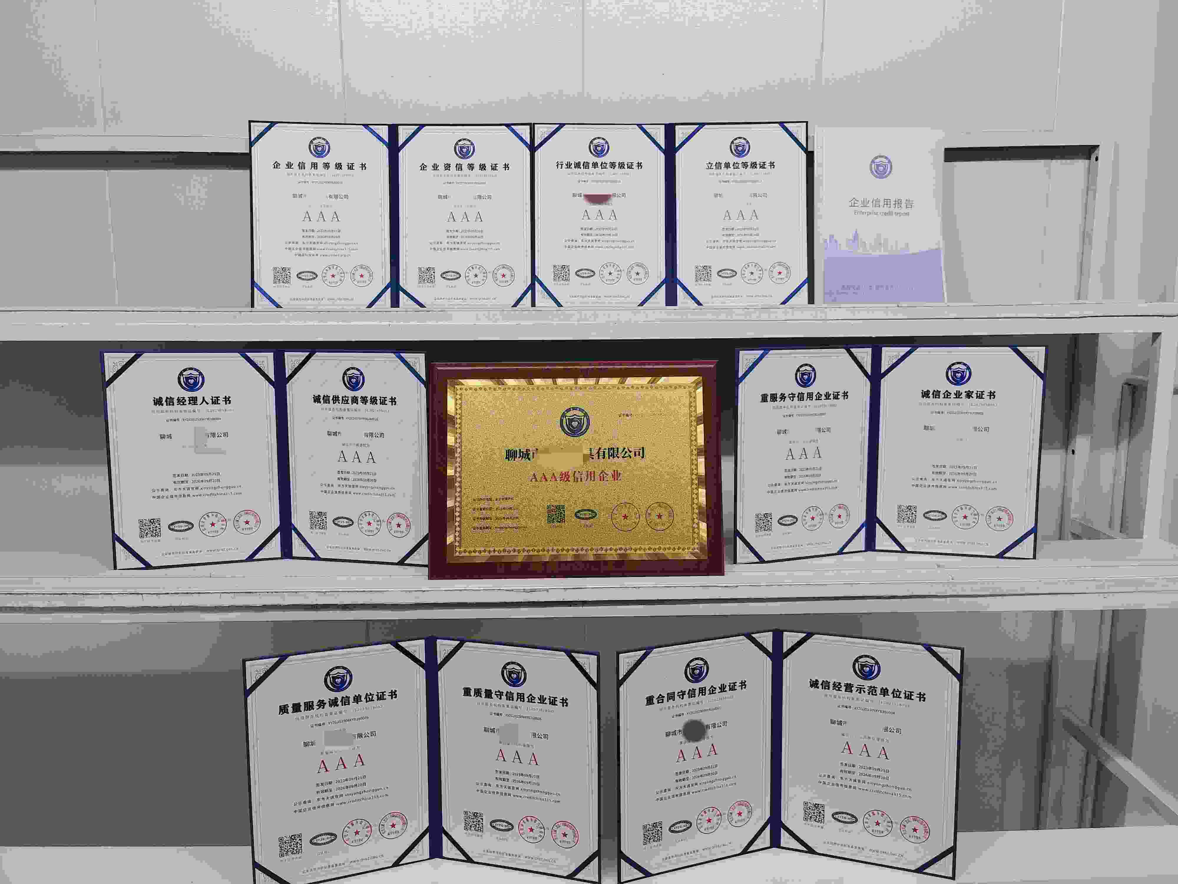 聊城市吴泰钻具有限公司.jpg