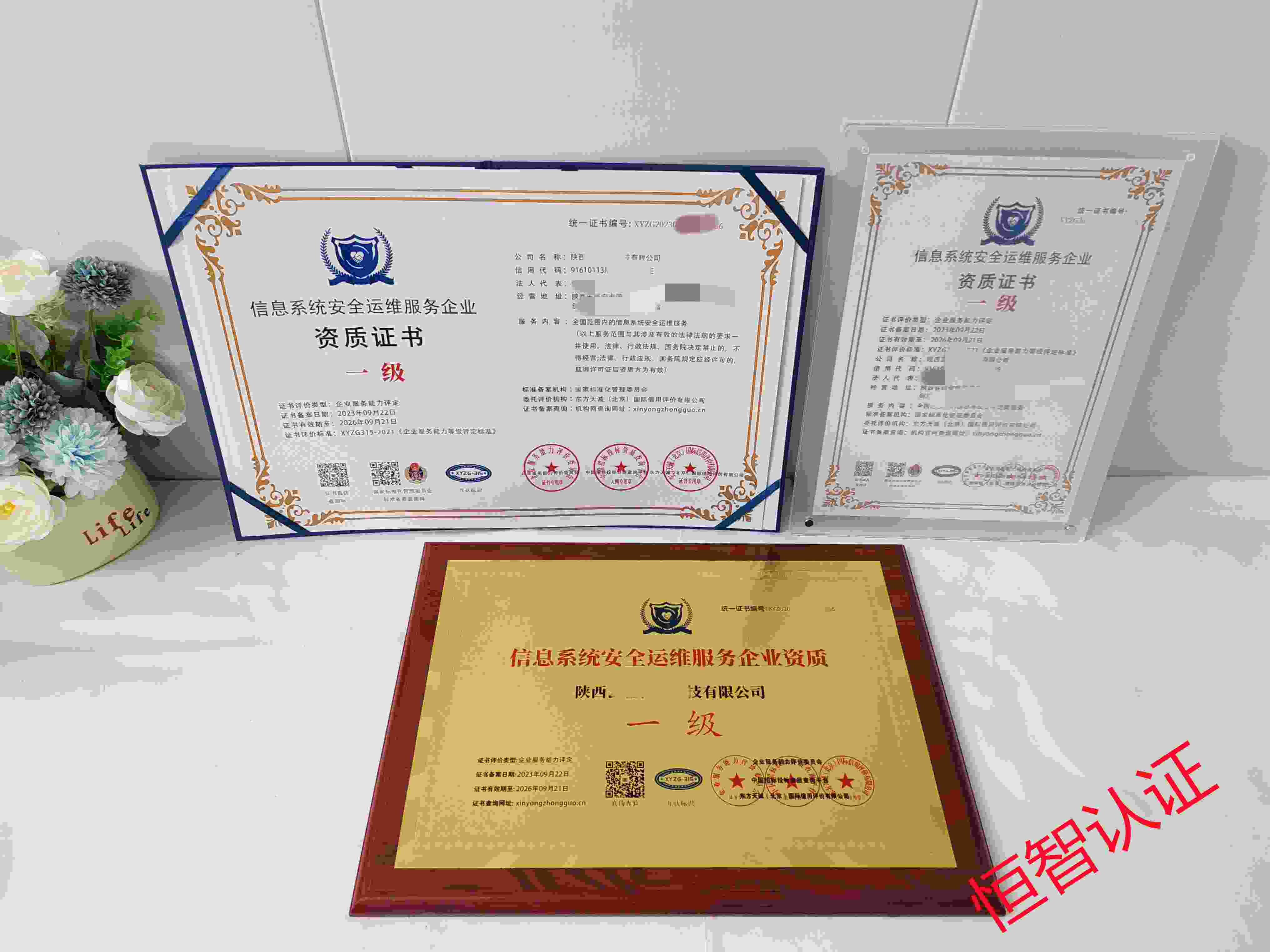 陕西云驱森林科技有限公司 (4).jpg