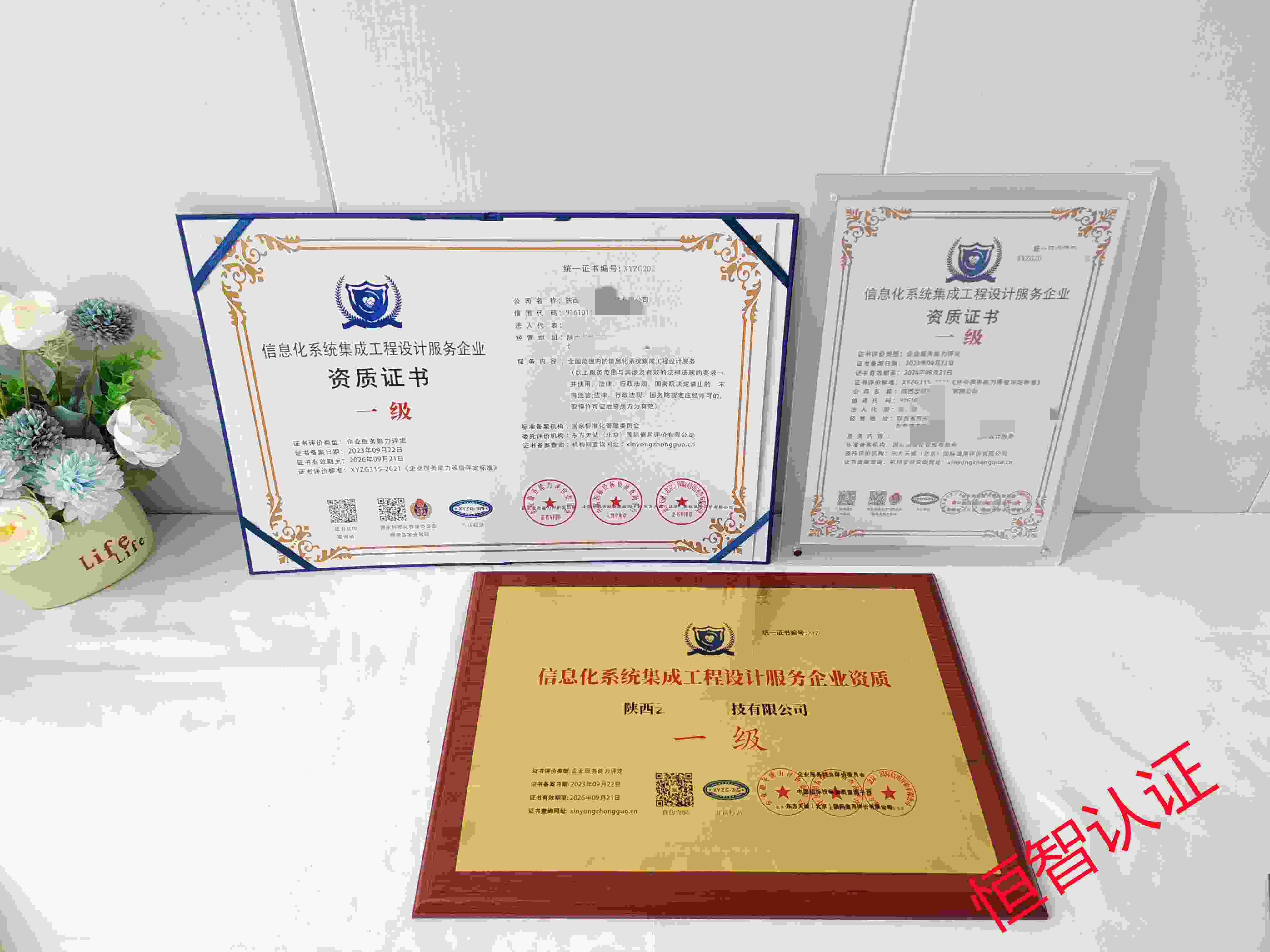 陕西云驱森林科技有限公司 (5).jpg